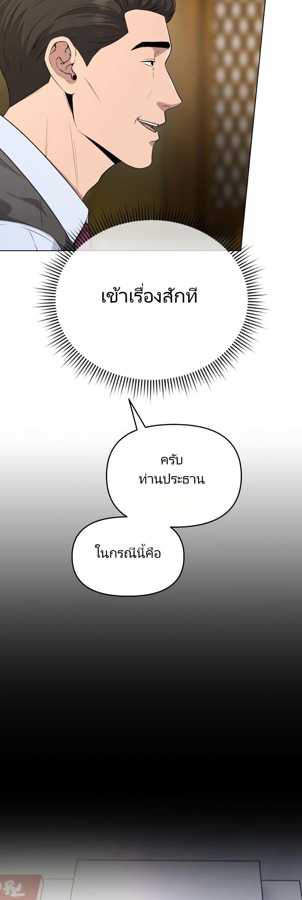 Manga-lc-com อ่านมังงะ อ่านการ์ตูน ออนไลน์ ฟรี Rookie Employee Kim Cheolsu ตอนที่ 1 2 3 4 5 6 7 8 9 10 11 12 13 14 ฟรี ไม่มีโฆษณา Manga-lc - อ่าน มังงะ อ่าน การ์ตูน ออนไลน์ อ่านมังงะ ฟรี