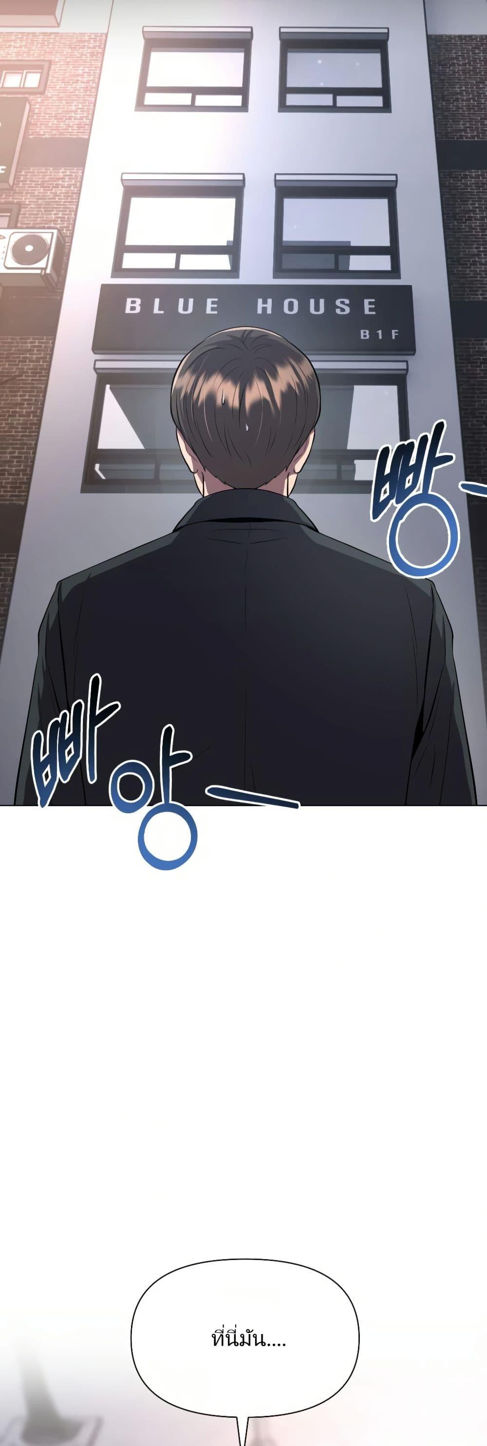 Manga-lc-com อ่านมังงะ อ่านการ์ตูน ออนไลน์ ฟรี Rookie Employee Kim Cheolsu ตอนที่ 1 2 3 4 5 6 7 8 9 10 11 12 13 14 ฟรี ไม่มีโฆษณา Manga-lc - อ่าน มังงะ อ่าน การ์ตูน ออนไลน์ อ่านมังงะ ฟรี