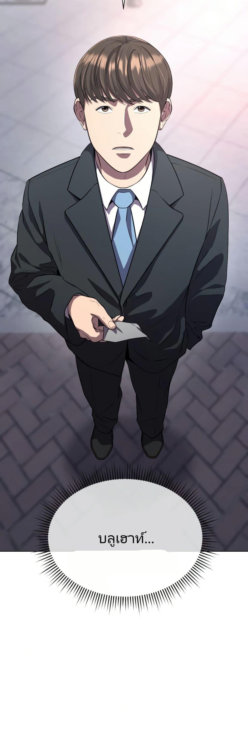 Manga-lc-com อ่านมังงะ อ่านการ์ตูน ออนไลน์ ฟรี Rookie Employee Kim Cheolsu ตอนที่ 1 2 3 4 5 6 7 8 9 10 11 12 13 14 ฟรี ไม่มีโฆษณา Manga-lc - อ่าน มังงะ อ่าน การ์ตูน ออนไลน์ อ่านมังงะ ฟรี