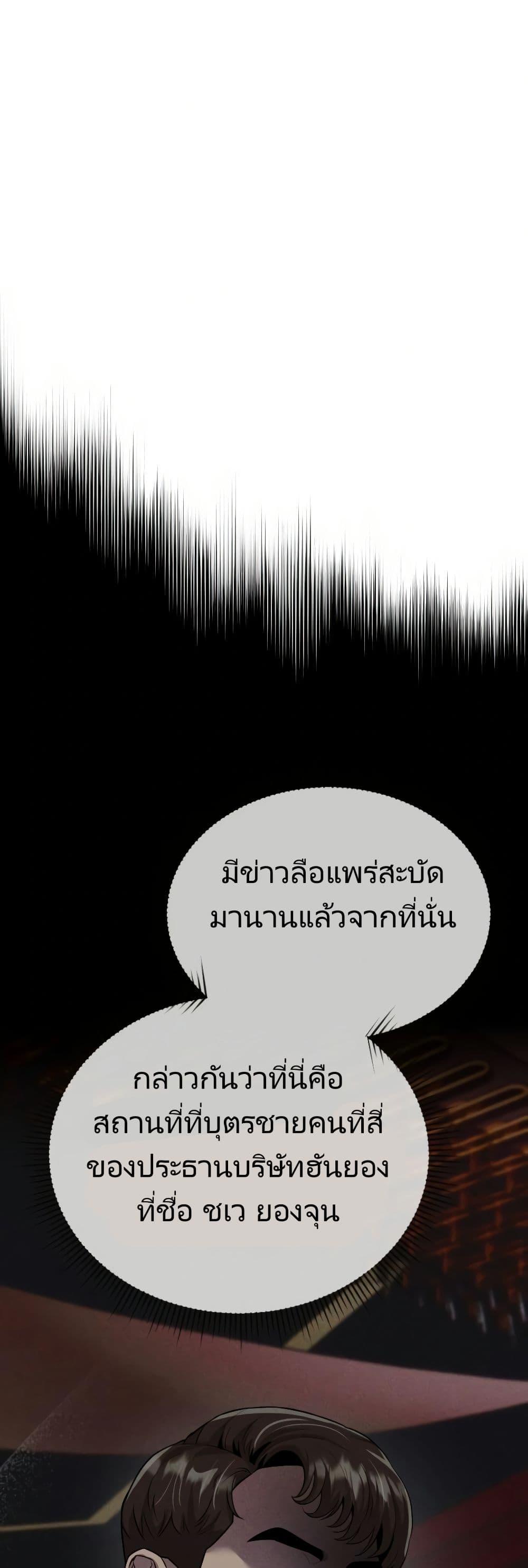 Manga-lc-com อ่านมังงะ อ่านการ์ตูน ออนไลน์ ฟรี Rookie Employee Kim Cheolsu ตอนที่ 1 2 3 4 5 6 7 8 9 10 11 12 13 14 ฟรี ไม่มีโฆษณา Manga-lc - อ่าน มังงะ อ่าน การ์ตูน ออนไลน์ อ่านมังงะ ฟรี