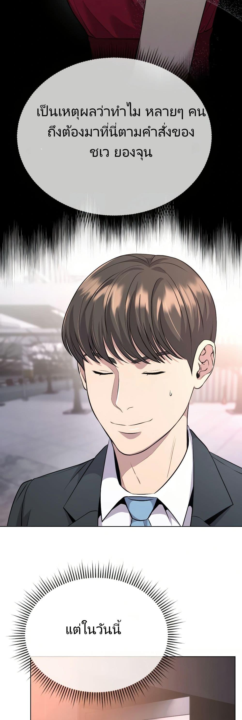 Manga-lc-com อ่านมังงะ อ่านการ์ตูน ออนไลน์ ฟรี Rookie Employee Kim Cheolsu ตอนที่ 1 2 3 4 5 6 7 8 9 10 11 12 13 14 ฟรี ไม่มีโฆษณา Manga-lc - อ่าน มังงะ อ่าน การ์ตูน ออนไลน์ อ่านมังงะ ฟรี