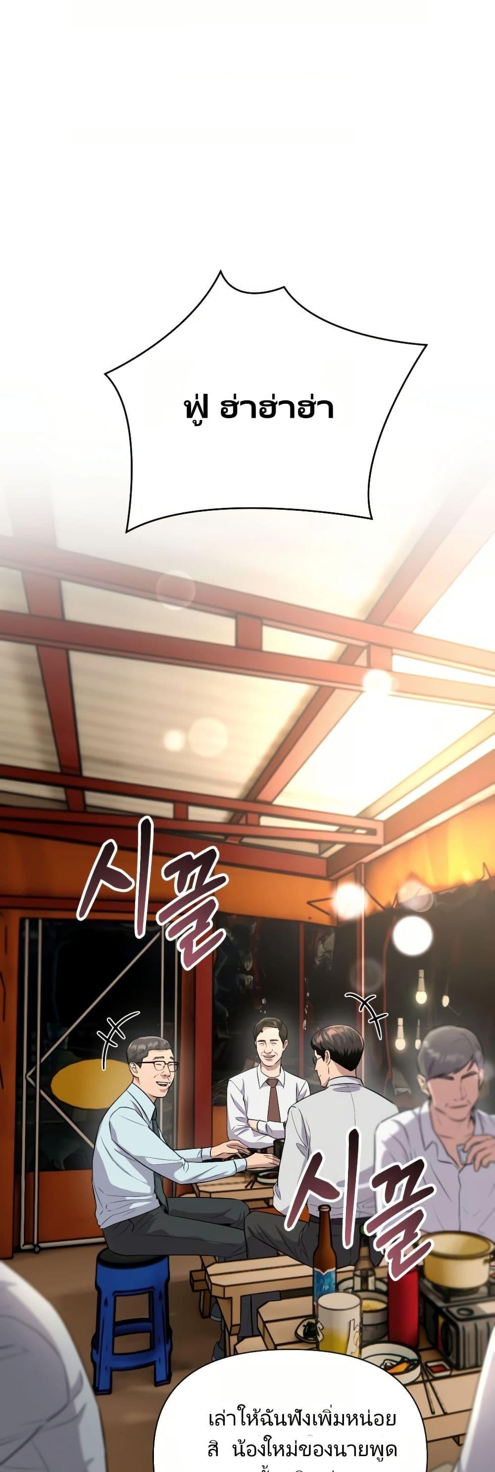 Manga-lc-com อ่านมังงะ อ่านการ์ตูน ออนไลน์ ฟรี Rookie Employee Kim Cheolsu ตอนที่ 1 2 3 4 5 6 7 8 9 10 11 12 13 14 ฟรี ไม่มีโฆษณา Manga-lc - อ่าน มังงะ อ่าน การ์ตูน ออนไลน์ อ่านมังงะ ฟรี