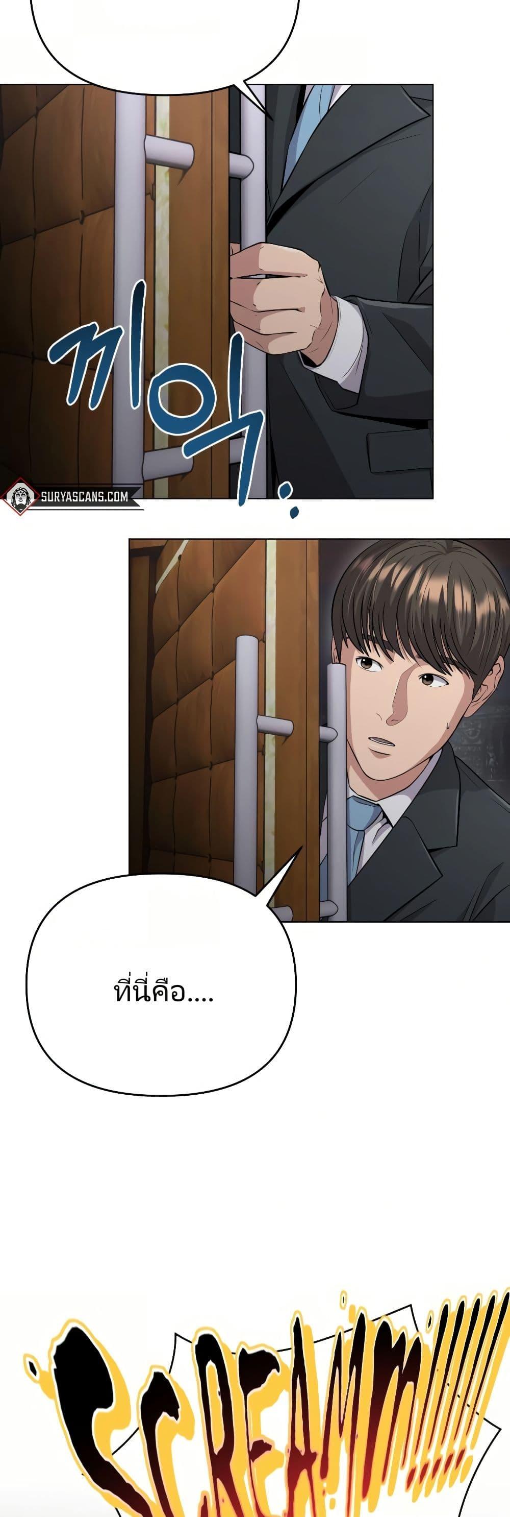 Manga-lc-com อ่านมังงะ อ่านการ์ตูน ออนไลน์ ฟรี Rookie Employee Kim Cheolsu ตอนที่ 1 2 3 4 5 6 7 8 9 10 11 12 13 14 ฟรี ไม่มีโฆษณา Manga-lc - อ่าน มังงะ อ่าน การ์ตูน ออนไลน์ อ่านมังงะ ฟรี