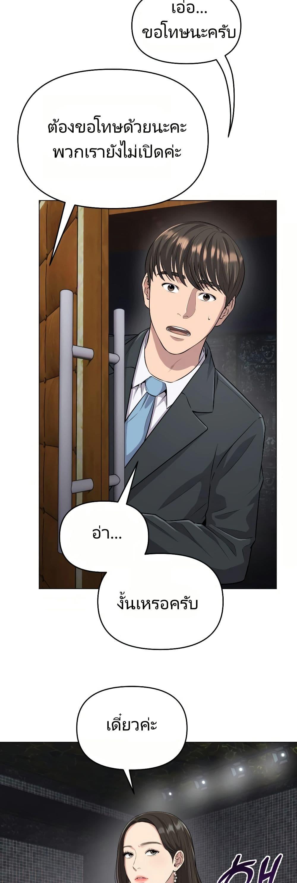 Manga-lc-com อ่านมังงะ อ่านการ์ตูน ออนไลน์ ฟรี Rookie Employee Kim Cheolsu ตอนที่ 1 2 3 4 5 6 7 8 9 10 11 12 13 14 ฟรี ไม่มีโฆษณา Manga-lc - อ่าน มังงะ อ่าน การ์ตูน ออนไลน์ อ่านมังงะ ฟรี