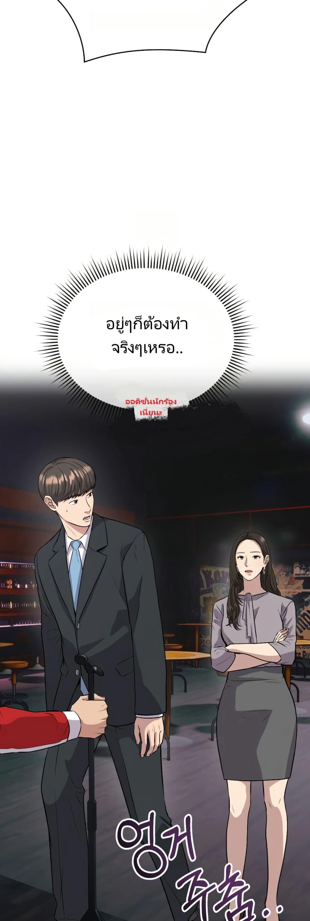 Manga-lc-com อ่านมังงะ อ่านการ์ตูน ออนไลน์ ฟรี Rookie Employee Kim Cheolsu ตอนที่ 1 2 3 4 5 6 7 8 9 10 11 12 13 14 ฟรี ไม่มีโฆษณา Manga-lc - อ่าน มังงะ อ่าน การ์ตูน ออนไลน์ อ่านมังงะ ฟรี