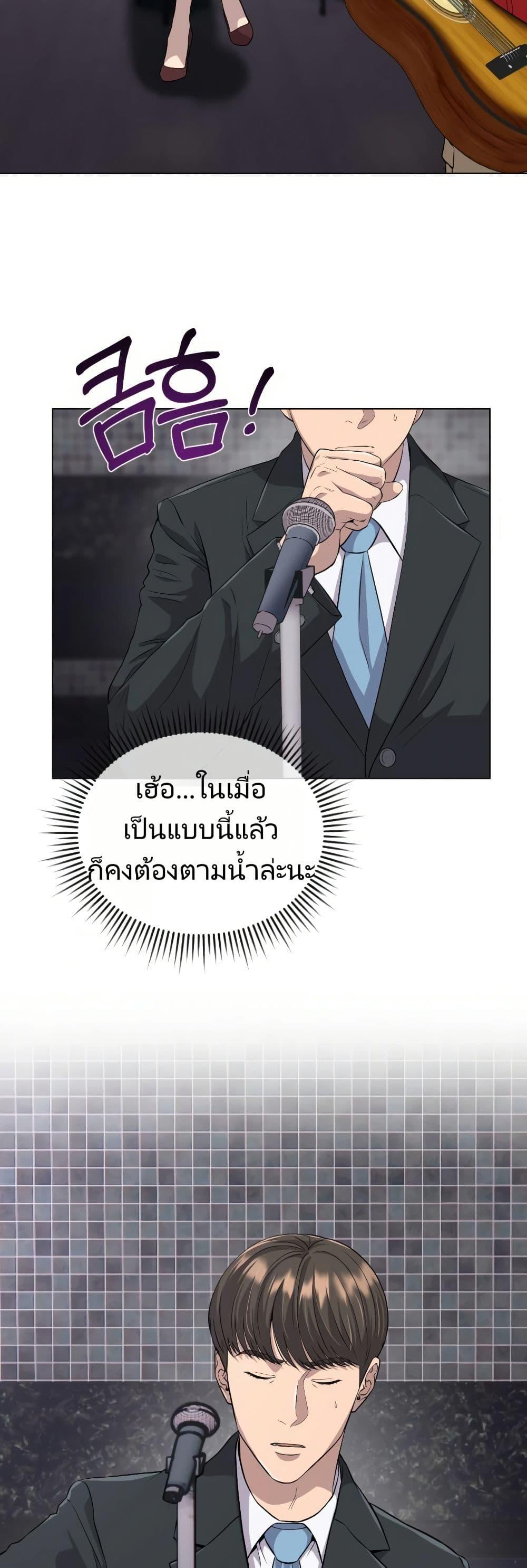 Manga-lc-com อ่านมังงะ อ่านการ์ตูน ออนไลน์ ฟรี Rookie Employee Kim Cheolsu ตอนที่ 1 2 3 4 5 6 7 8 9 10 11 12 13 14 ฟรี ไม่มีโฆษณา Manga-lc - อ่าน มังงะ อ่าน การ์ตูน ออนไลน์ อ่านมังงะ ฟรี