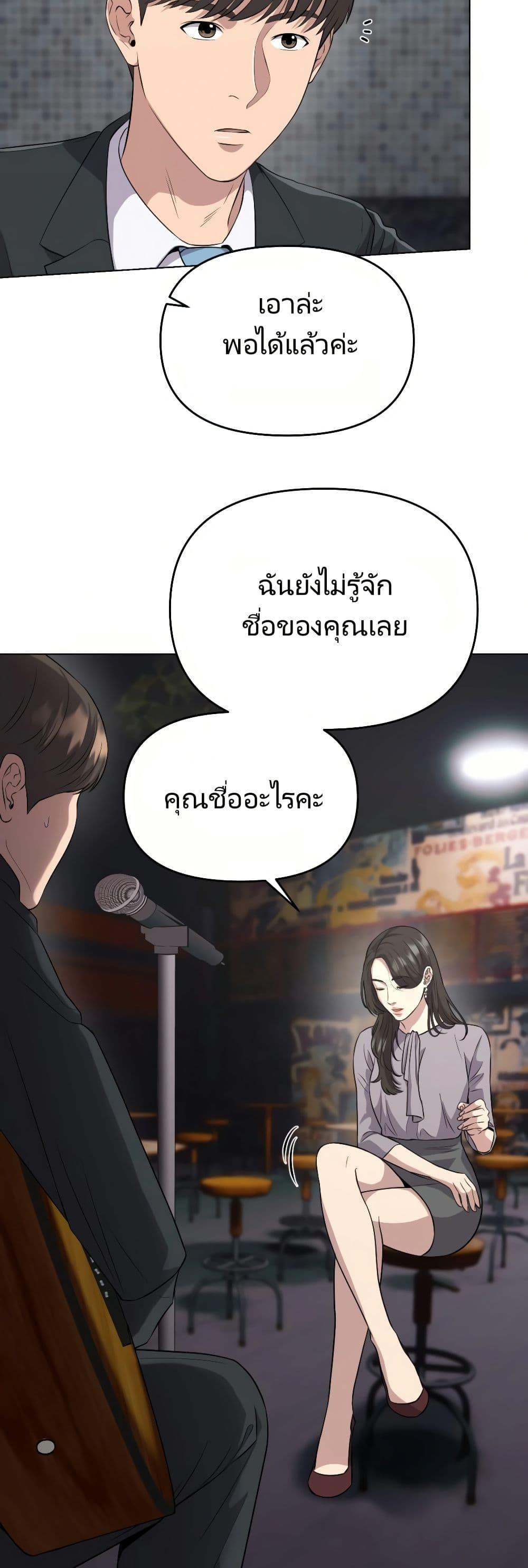 Manga-lc-com อ่านมังงะ อ่านการ์ตูน ออนไลน์ ฟรี Rookie Employee Kim Cheolsu ตอนที่ 1 2 3 4 5 6 7 8 9 10 11 12 13 14 ฟรี ไม่มีโฆษณา Manga-lc - อ่าน มังงะ อ่าน การ์ตูน ออนไลน์ อ่านมังงะ ฟรี