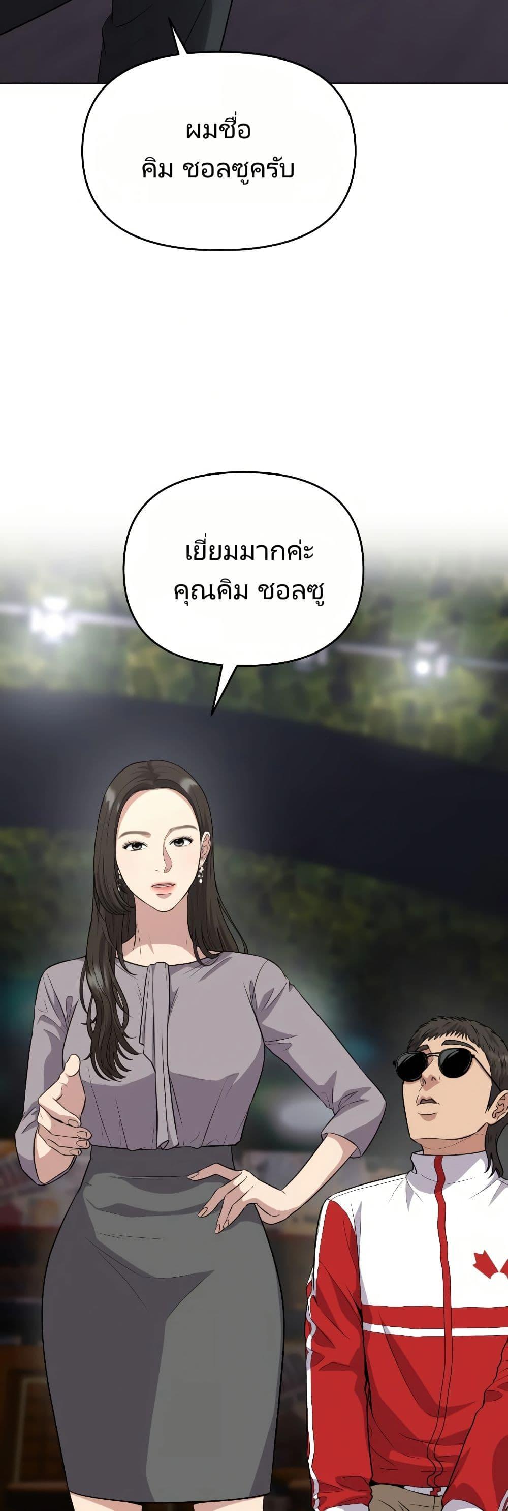 Manga-lc-com อ่านมังงะ อ่านการ์ตูน ออนไลน์ ฟรี Rookie Employee Kim Cheolsu ตอนที่ 1 2 3 4 5 6 7 8 9 10 11 12 13 14 ฟรี ไม่มีโฆษณา Manga-lc - อ่าน มังงะ อ่าน การ์ตูน ออนไลน์ อ่านมังงะ ฟรี