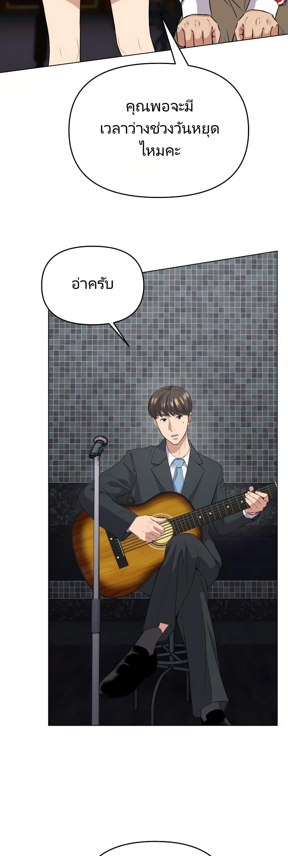 Manga-lc-com อ่านมังงะ อ่านการ์ตูน ออนไลน์ ฟรี Rookie Employee Kim Cheolsu ตอนที่ 1 2 3 4 5 6 7 8 9 10 11 12 13 14 ฟรี ไม่มีโฆษณา Manga-lc - อ่าน มังงะ อ่าน การ์ตูน ออนไลน์ อ่านมังงะ ฟรี