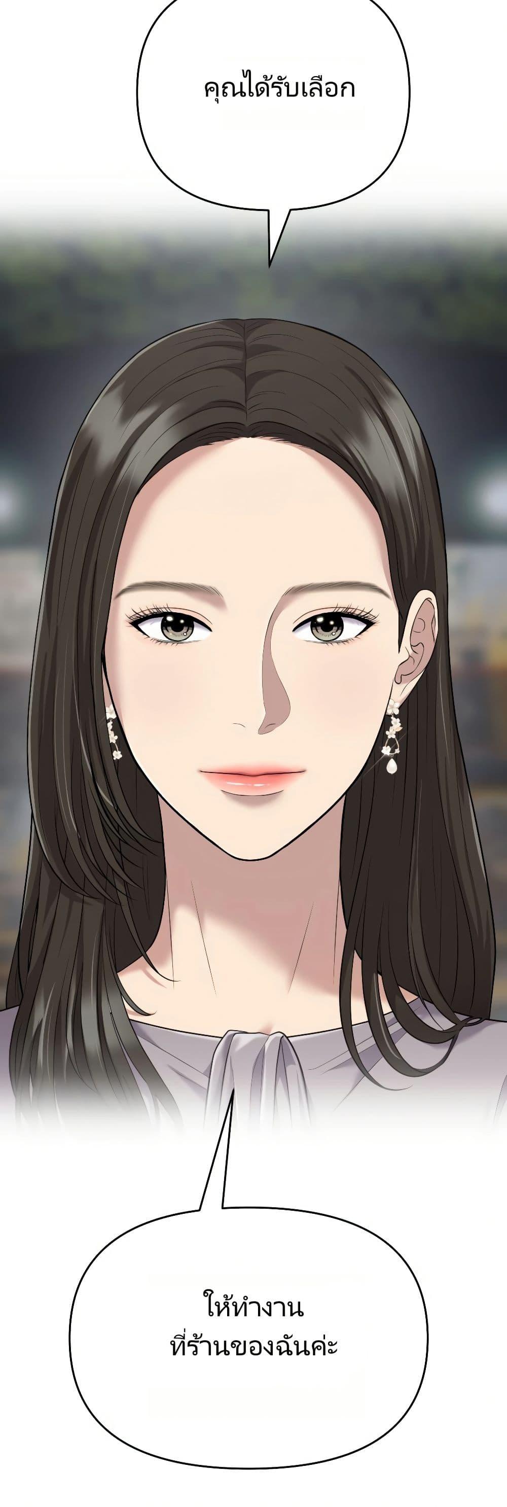 Manga-lc-com อ่านมังงะ อ่านการ์ตูน ออนไลน์ ฟรี Rookie Employee Kim Cheolsu ตอนที่ 1 2 3 4 5 6 7 8 9 10 11 12 13 14 ฟรี ไม่มีโฆษณา Manga-lc - อ่าน มังงะ อ่าน การ์ตูน ออนไลน์ อ่านมังงะ ฟรี