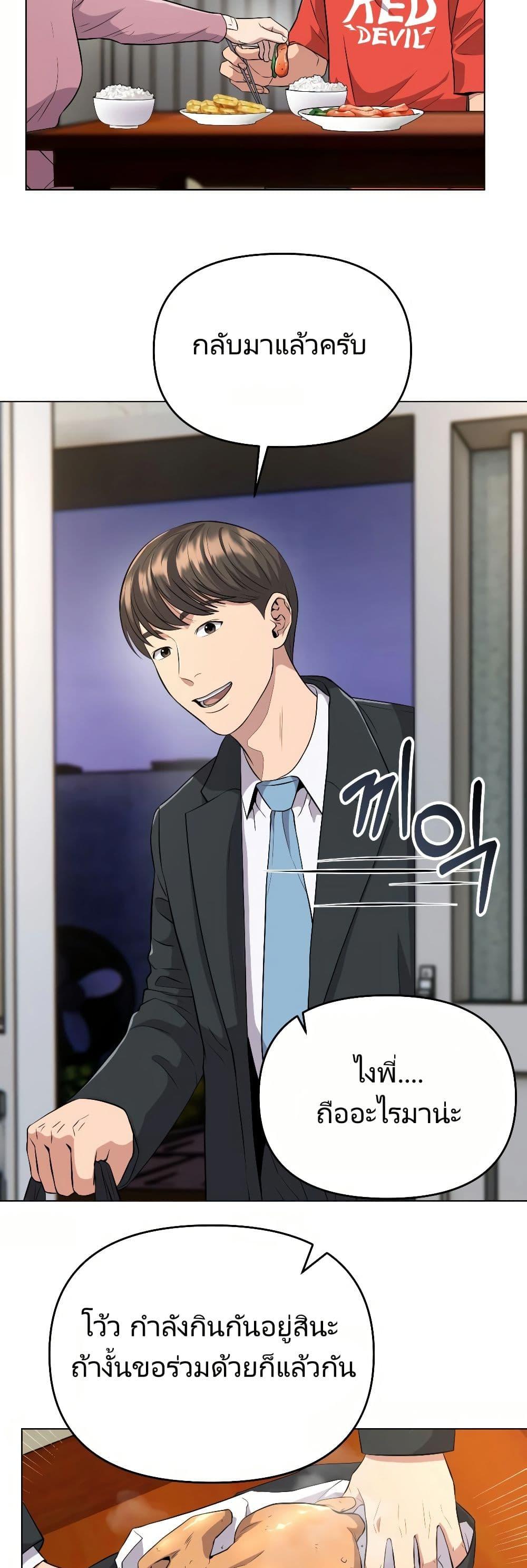 Manga-lc-com อ่านมังงะ อ่านการ์ตูน ออนไลน์ ฟรี Rookie Employee Kim Cheolsu ตอนที่ 1 2 3 4 5 6 7 8 9 10 11 12 13 14 ฟรี ไม่มีโฆษณา Manga-lc - อ่าน มังงะ อ่าน การ์ตูน ออนไลน์ อ่านมังงะ ฟรี