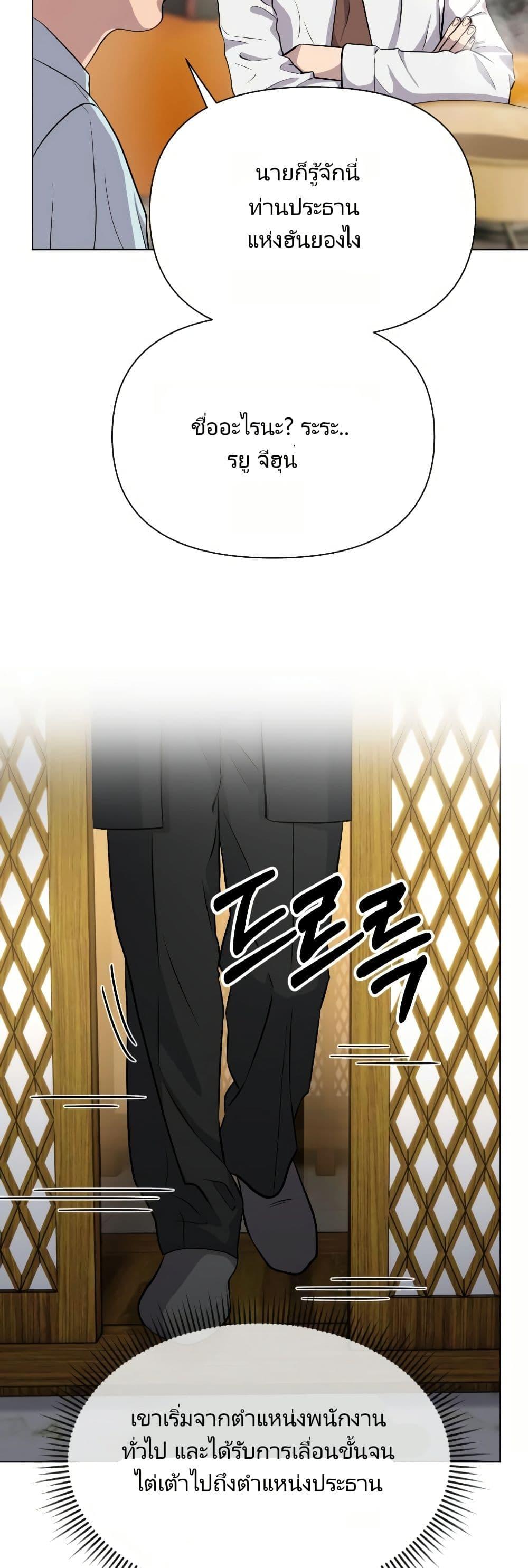 Manga-lc-com อ่านมังงะ อ่านการ์ตูน ออนไลน์ ฟรี Rookie Employee Kim Cheolsu ตอนที่ 1 2 3 4 5 6 7 8 9 10 11 12 13 14 ฟรี ไม่มีโฆษณา Manga-lc - อ่าน มังงะ อ่าน การ์ตูน ออนไลน์ อ่านมังงะ ฟรี