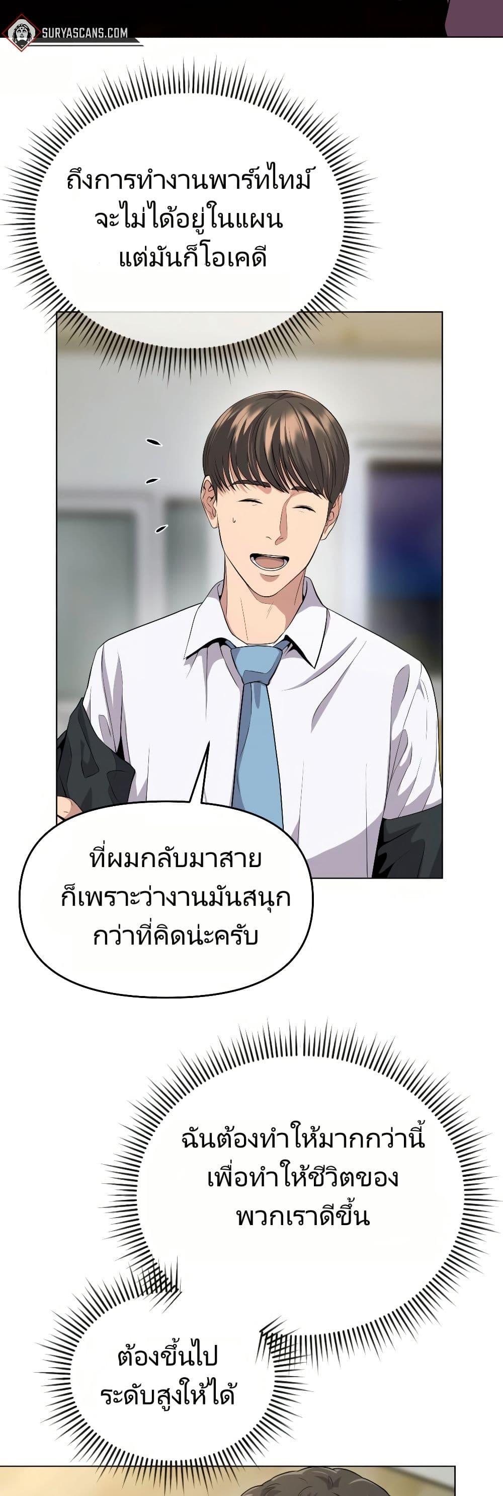 Manga-lc-com อ่านมังงะ อ่านการ์ตูน ออนไลน์ ฟรี Rookie Employee Kim Cheolsu ตอนที่ 1 2 3 4 5 6 7 8 9 10 11 12 13 14 ฟรี ไม่มีโฆษณา Manga-lc - อ่าน มังงะ อ่าน การ์ตูน ออนไลน์ อ่านมังงะ ฟรี