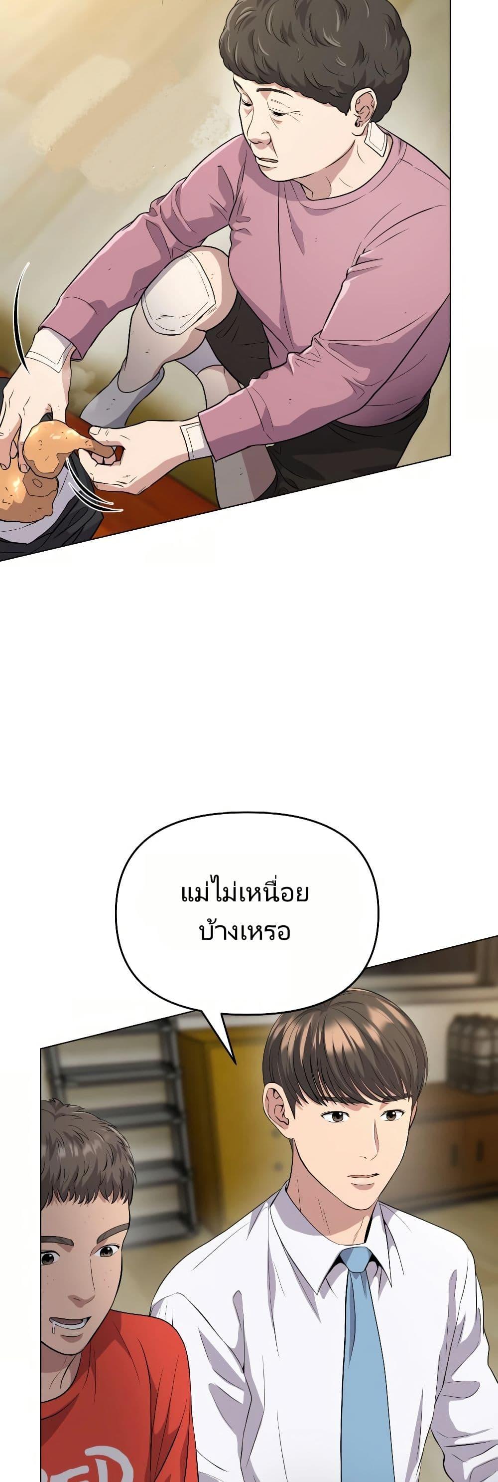 Manga-lc-com อ่านมังงะ อ่านการ์ตูน ออนไลน์ ฟรี Rookie Employee Kim Cheolsu ตอนที่ 1 2 3 4 5 6 7 8 9 10 11 12 13 14 ฟรี ไม่มีโฆษณา Manga-lc - อ่าน มังงะ อ่าน การ์ตูน ออนไลน์ อ่านมังงะ ฟรี