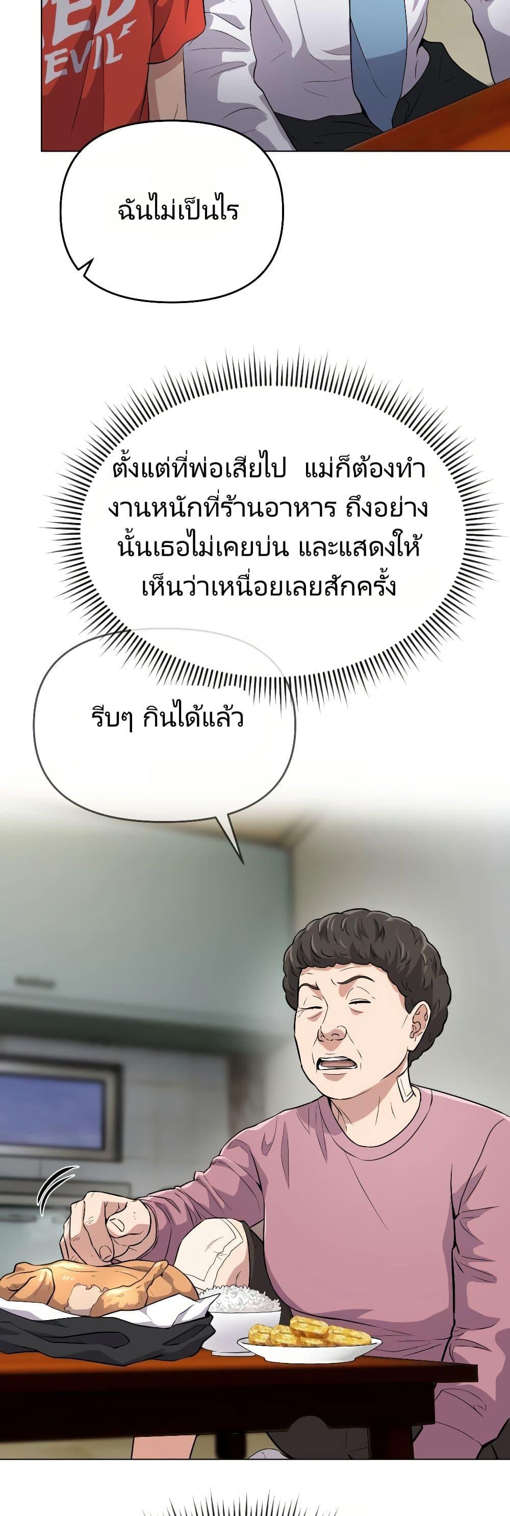 Manga-lc-com อ่านมังงะ อ่านการ์ตูน ออนไลน์ ฟรี Rookie Employee Kim Cheolsu ตอนที่ 1 2 3 4 5 6 7 8 9 10 11 12 13 14 ฟรี ไม่มีโฆษณา Manga-lc - อ่าน มังงะ อ่าน การ์ตูน ออนไลน์ อ่านมังงะ ฟรี