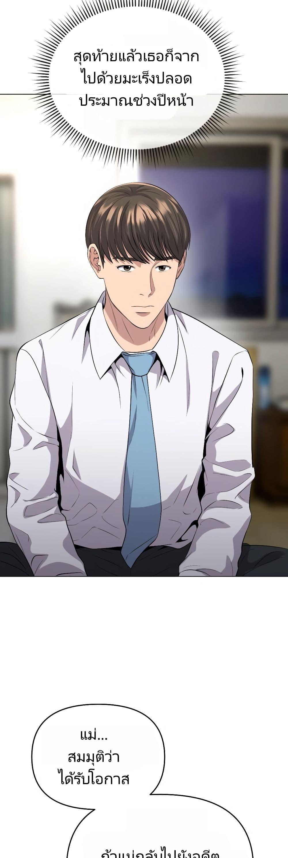 Manga-lc-com อ่านมังงะ อ่านการ์ตูน ออนไลน์ ฟรี Rookie Employee Kim Cheolsu ตอนที่ 1 2 3 4 5 6 7 8 9 10 11 12 13 14 ฟรี ไม่มีโฆษณา Manga-lc - อ่าน มังงะ อ่าน การ์ตูน ออนไลน์ อ่านมังงะ ฟรี