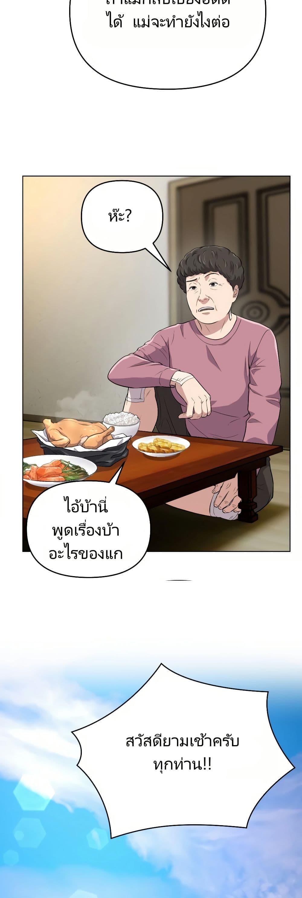 Manga-lc-com อ่านมังงะ อ่านการ์ตูน ออนไลน์ ฟรี Rookie Employee Kim Cheolsu ตอนที่ 1 2 3 4 5 6 7 8 9 10 11 12 13 14 ฟรี ไม่มีโฆษณา Manga-lc - อ่าน มังงะ อ่าน การ์ตูน ออนไลน์ อ่านมังงะ ฟรี