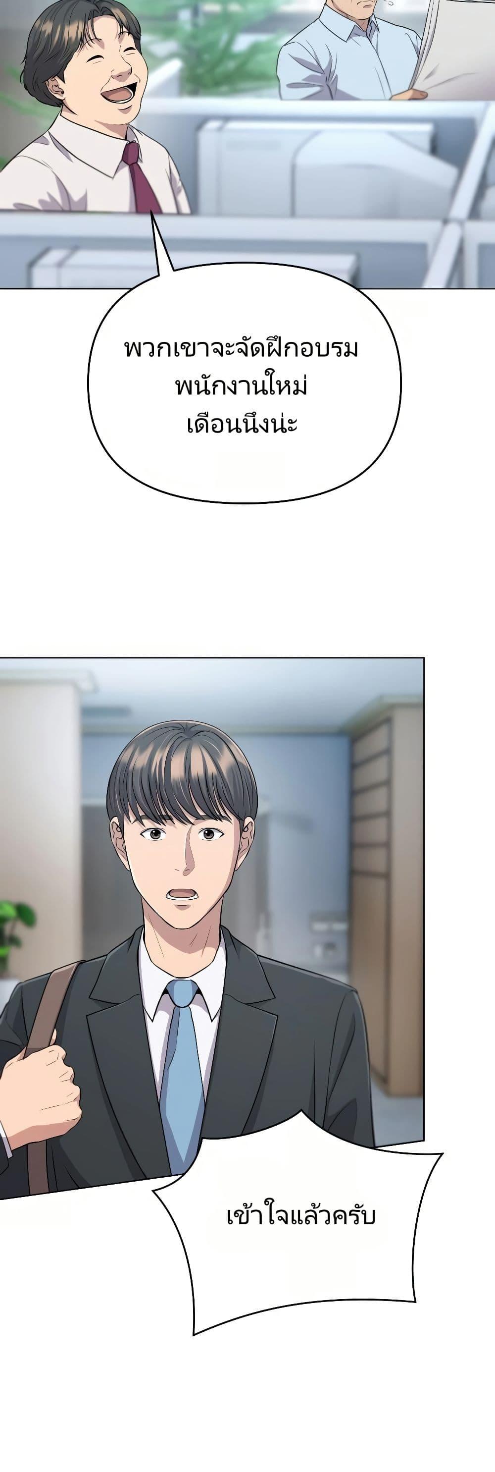 Manga-lc-com อ่านมังงะ อ่านการ์ตูน ออนไลน์ ฟรี Rookie Employee Kim Cheolsu ตอนที่ 1 2 3 4 5 6 7 8 9 10 11 12 13 14 ฟรี ไม่มีโฆษณา Manga-lc - อ่าน มังงะ อ่าน การ์ตูน ออนไลน์ อ่านมังงะ ฟรี