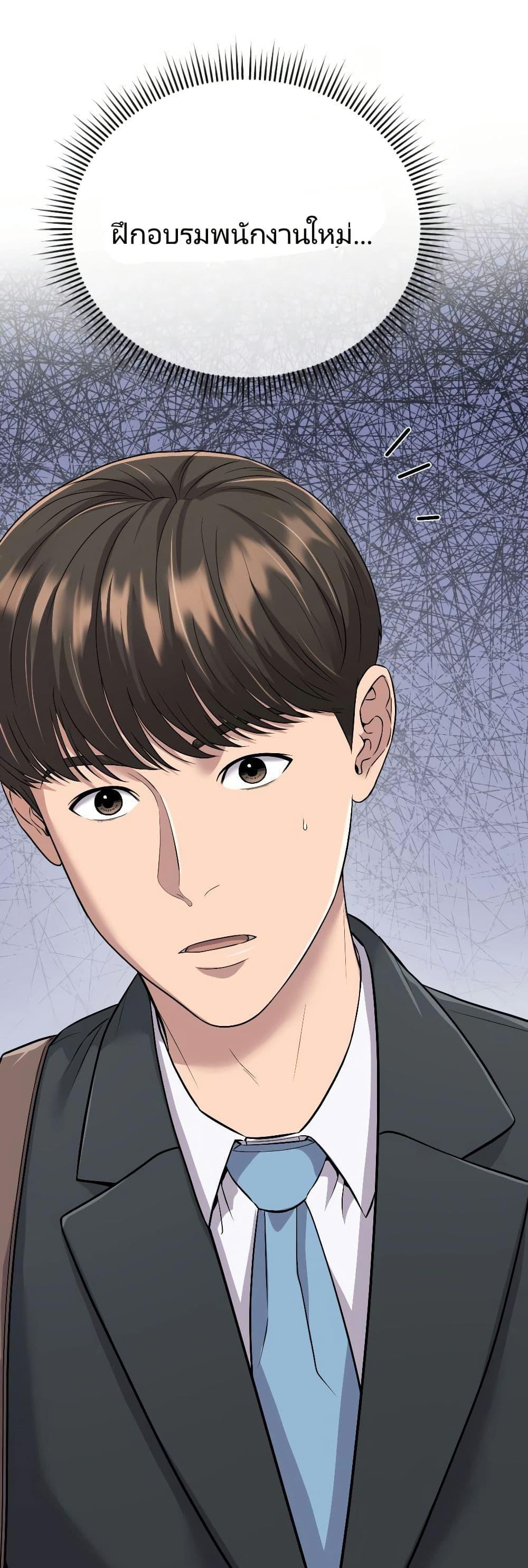 Manga-lc-com อ่านมังงะ อ่านการ์ตูน ออนไลน์ ฟรี Rookie Employee Kim Cheolsu ตอนที่ 1 2 3 4 5 6 7 8 9 10 11 12 13 14 ฟรี ไม่มีโฆษณา Manga-lc - อ่าน มังงะ อ่าน การ์ตูน ออนไลน์ อ่านมังงะ ฟรี