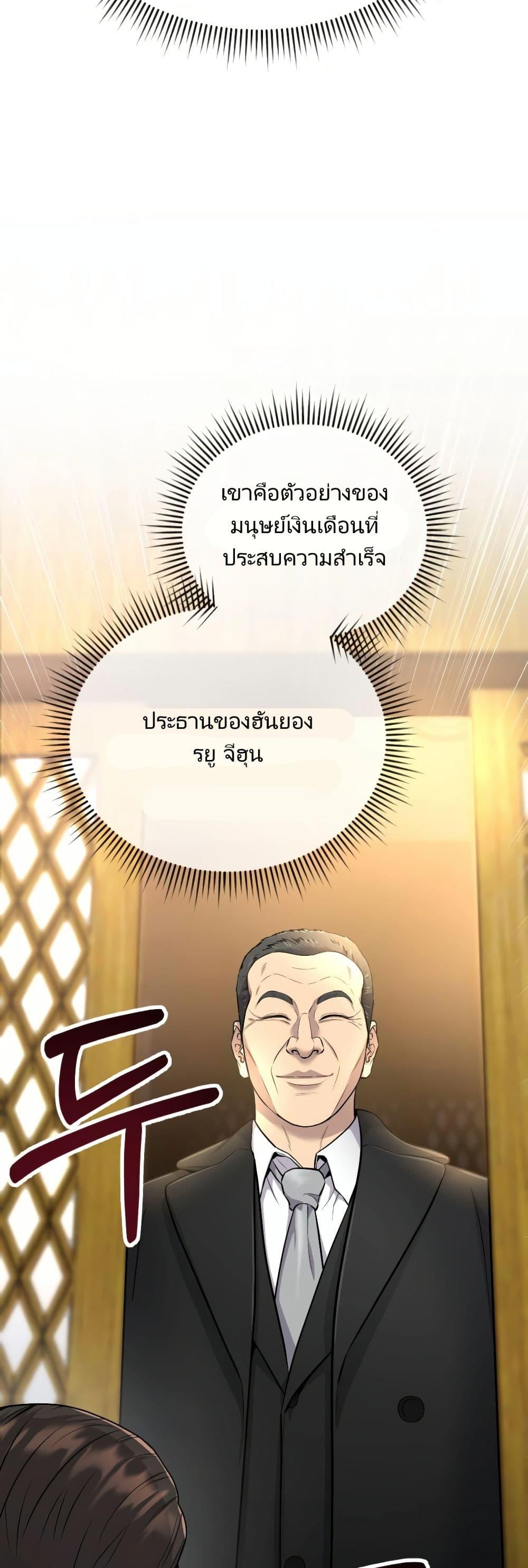 Manga-lc-com อ่านมังงะ อ่านการ์ตูน ออนไลน์ ฟรี Rookie Employee Kim Cheolsu ตอนที่ 1 2 3 4 5 6 7 8 9 10 11 12 13 14 ฟรี ไม่มีโฆษณา Manga-lc - อ่าน มังงะ อ่าน การ์ตูน ออนไลน์ อ่านมังงะ ฟรี