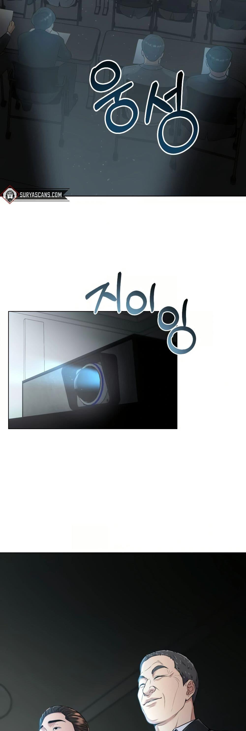 Manga-lc-com อ่านมังงะ อ่านการ์ตูน ออนไลน์ ฟรี Rookie Employee Kim Cheolsu ตอนที่ 1 2 3 4 5 6 7 8 9 10 11 12 13 14 ฟรี ไม่มีโฆษณา Manga-lc - อ่าน มังงะ อ่าน การ์ตูน ออนไลน์ อ่านมังงะ ฟรี