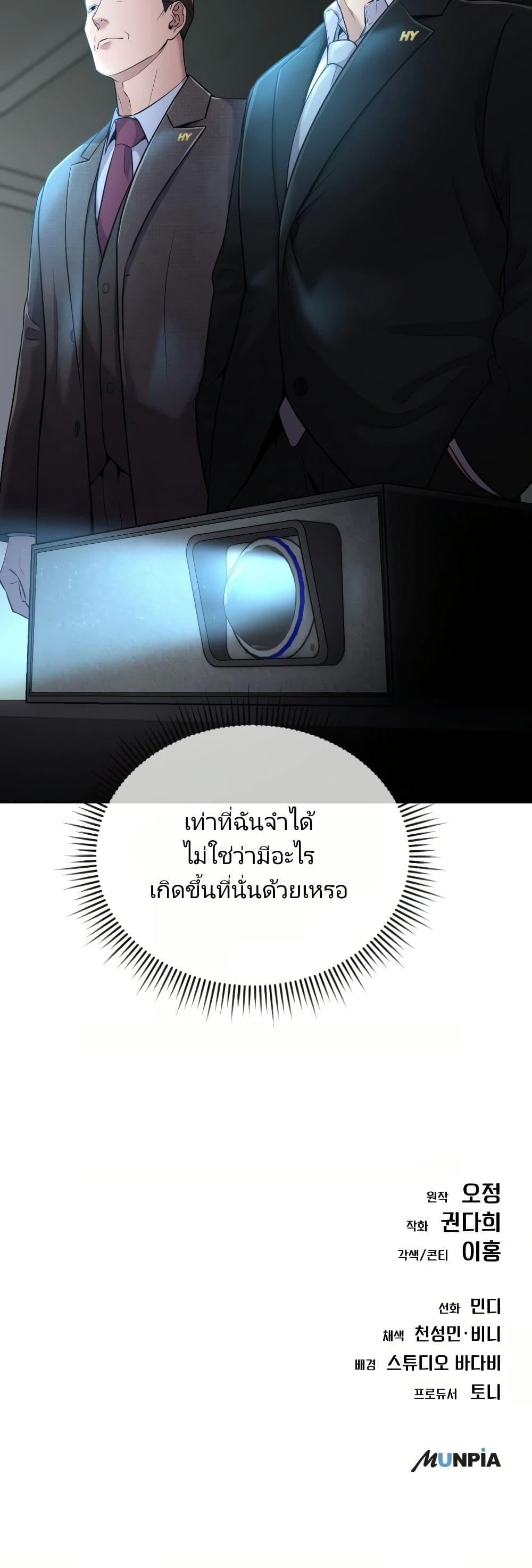 Manga-lc-com อ่านมังงะ อ่านการ์ตูน ออนไลน์ ฟรี Rookie Employee Kim Cheolsu ตอนที่ 1 2 3 4 5 6 7 8 9 10 11 12 13 14 ฟรี ไม่มีโฆษณา Manga-lc - อ่าน มังงะ อ่าน การ์ตูน ออนไลน์ อ่านมังงะ ฟรี