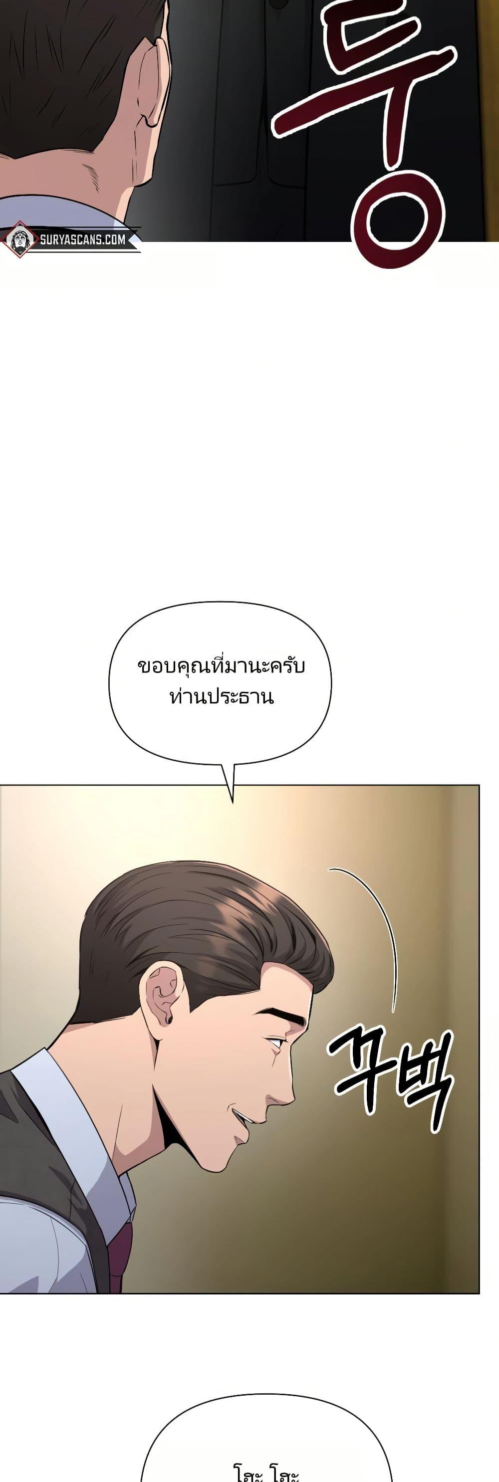 Manga-lc-com อ่านมังงะ อ่านการ์ตูน ออนไลน์ ฟรี Rookie Employee Kim Cheolsu ตอนที่ 1 2 3 4 5 6 7 8 9 10 11 12 13 14 ฟรี ไม่มีโฆษณา Manga-lc - อ่าน มังงะ อ่าน การ์ตูน ออนไลน์ อ่านมังงะ ฟรี