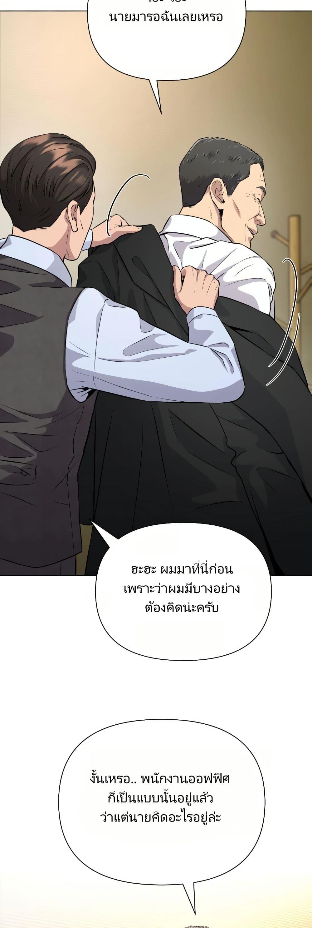 Manga-lc-com อ่านมังงะ อ่านการ์ตูน ออนไลน์ ฟรี Rookie Employee Kim Cheolsu ตอนที่ 1 2 3 4 5 6 7 8 9 10 11 12 13 14 ฟรี ไม่มีโฆษณา Manga-lc - อ่าน มังงะ อ่าน การ์ตูน ออนไลน์ อ่านมังงะ ฟรี