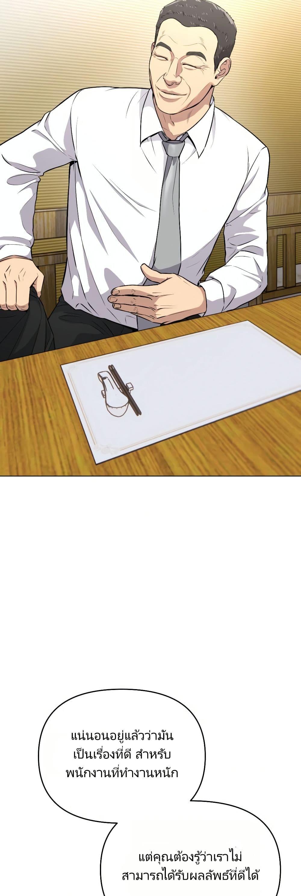 Manga-lc-com อ่านมังงะ อ่านการ์ตูน ออนไลน์ ฟรี Rookie Employee Kim Cheolsu ตอนที่ 1 2 3 4 5 6 7 8 9 10 11 12 13 14 ฟรี ไม่มีโฆษณา Manga-lc - อ่าน มังงะ อ่าน การ์ตูน ออนไลน์ อ่านมังงะ ฟรี