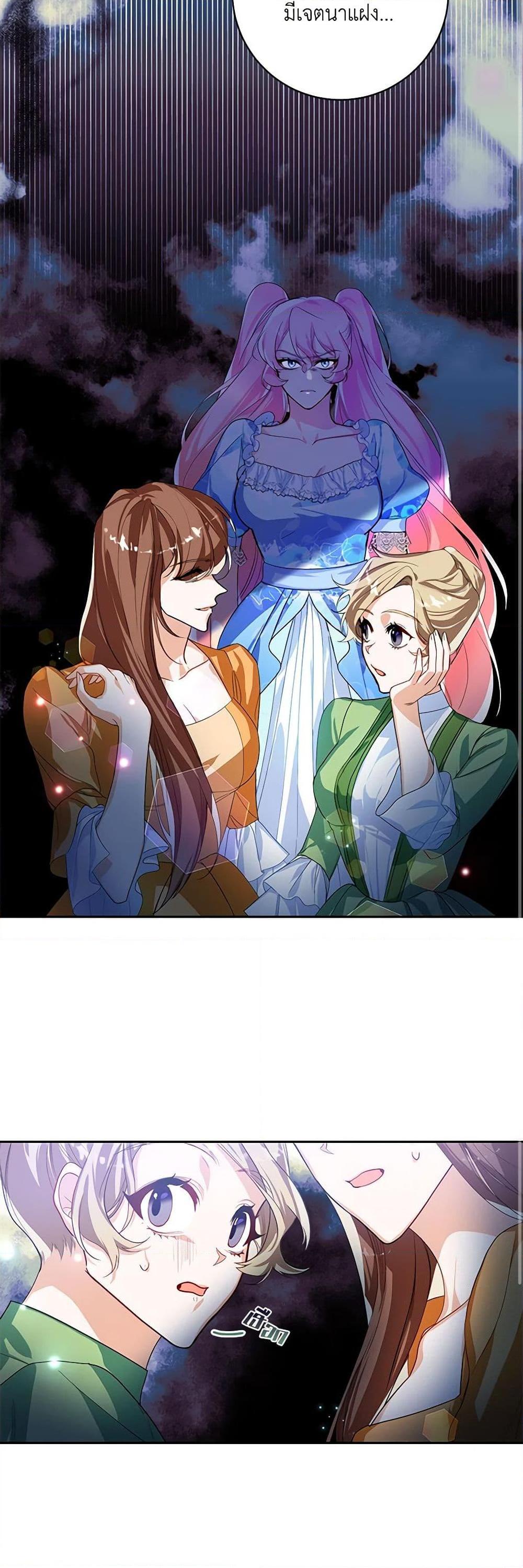 Manga-lc-com อ่านมังงะ อ่านการ์ตูน ออนไลน์ ฟรี Would You Like a Cup of Tea ตอนที่ 1 2 3 4 5 6 7 8 9 10 11 12 13 14 ฟรี ไม่มีโฆษณา Manga-lc - อ่าน มังงะ อ่าน การ์ตูน ออนไลน์ อ่านมังงะ ฟรี