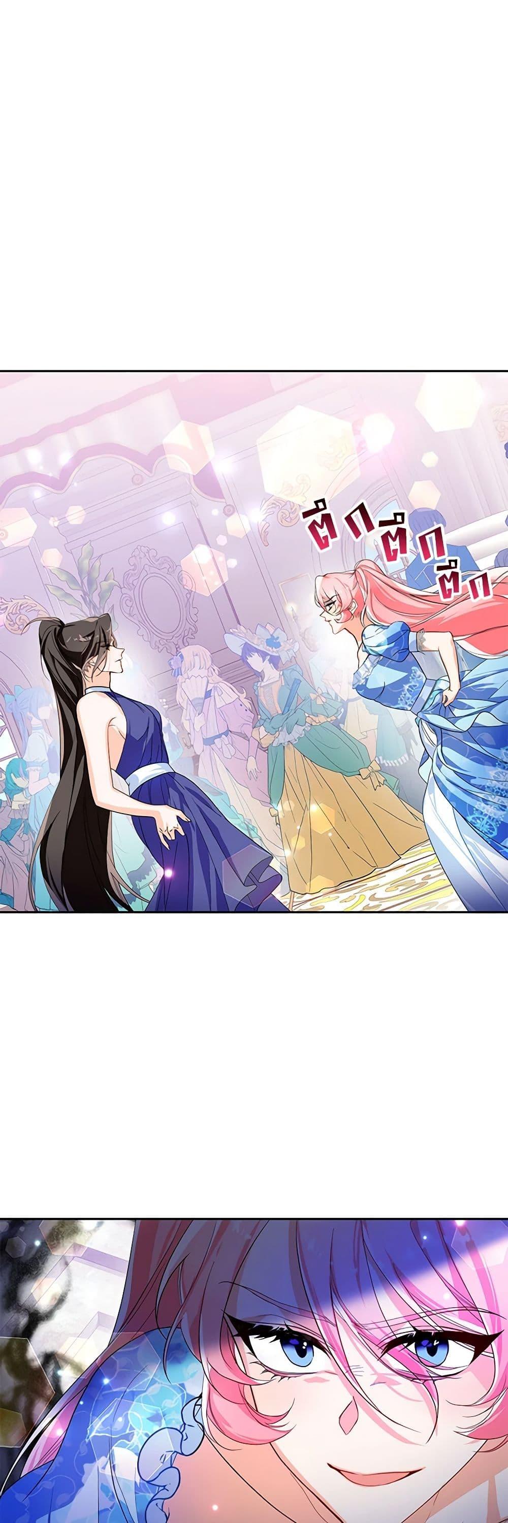 Manga-lc-com อ่านมังงะ อ่านการ์ตูน ออนไลน์ ฟรี Would You Like a Cup of Tea ตอนที่ 1 2 3 4 5 6 7 8 9 10 11 12 13 14 ฟรี ไม่มีโฆษณา Manga-lc - อ่าน มังงะ อ่าน การ์ตูน ออนไลน์ อ่านมังงะ ฟรี