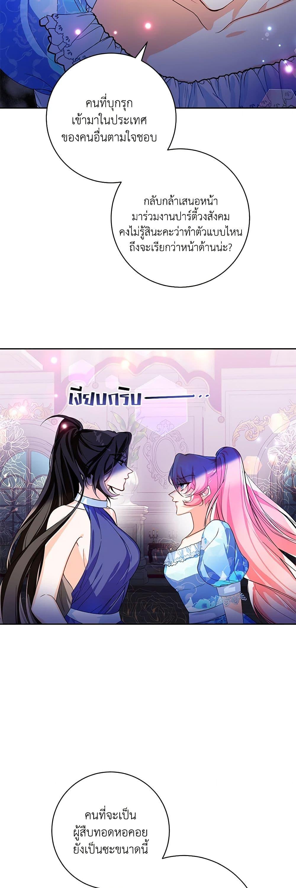 Manga-lc-com อ่านมังงะ อ่านการ์ตูน ออนไลน์ ฟรี Would You Like a Cup of Tea ตอนที่ 1 2 3 4 5 6 7 8 9 10 11 12 13 14 ฟรี ไม่มีโฆษณา Manga-lc - อ่าน มังงะ อ่าน การ์ตูน ออนไลน์ อ่านมังงะ ฟรี
