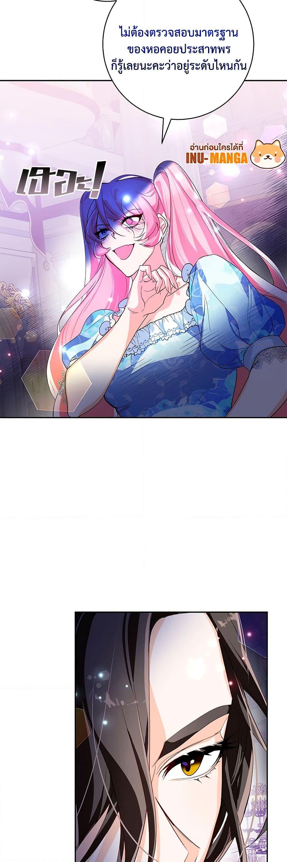 Manga-lc-com อ่านมังงะ อ่านการ์ตูน ออนไลน์ ฟรี Would You Like a Cup of Tea ตอนที่ 1 2 3 4 5 6 7 8 9 10 11 12 13 14 ฟรี ไม่มีโฆษณา Manga-lc - อ่าน มังงะ อ่าน การ์ตูน ออนไลน์ อ่านมังงะ ฟรี