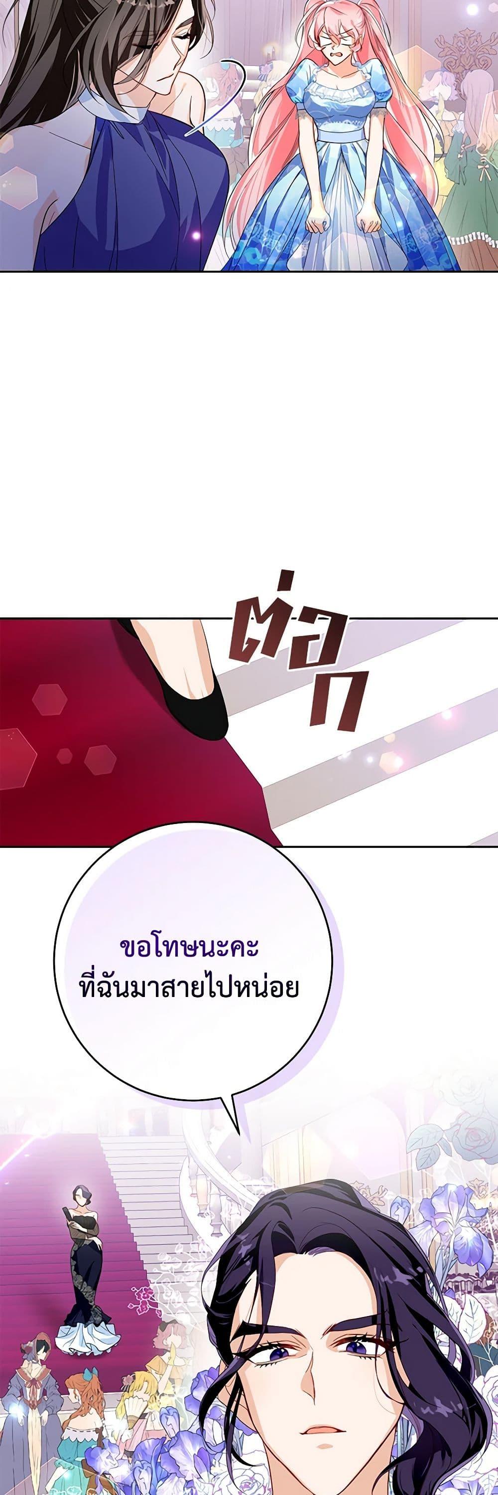 Manga-lc-com อ่านมังงะ อ่านการ์ตูน ออนไลน์ ฟรี Would You Like a Cup of Tea ตอนที่ 1 2 3 4 5 6 7 8 9 10 11 12 13 14 ฟรี ไม่มีโฆษณา Manga-lc - อ่าน มังงะ อ่าน การ์ตูน ออนไลน์ อ่านมังงะ ฟรี
