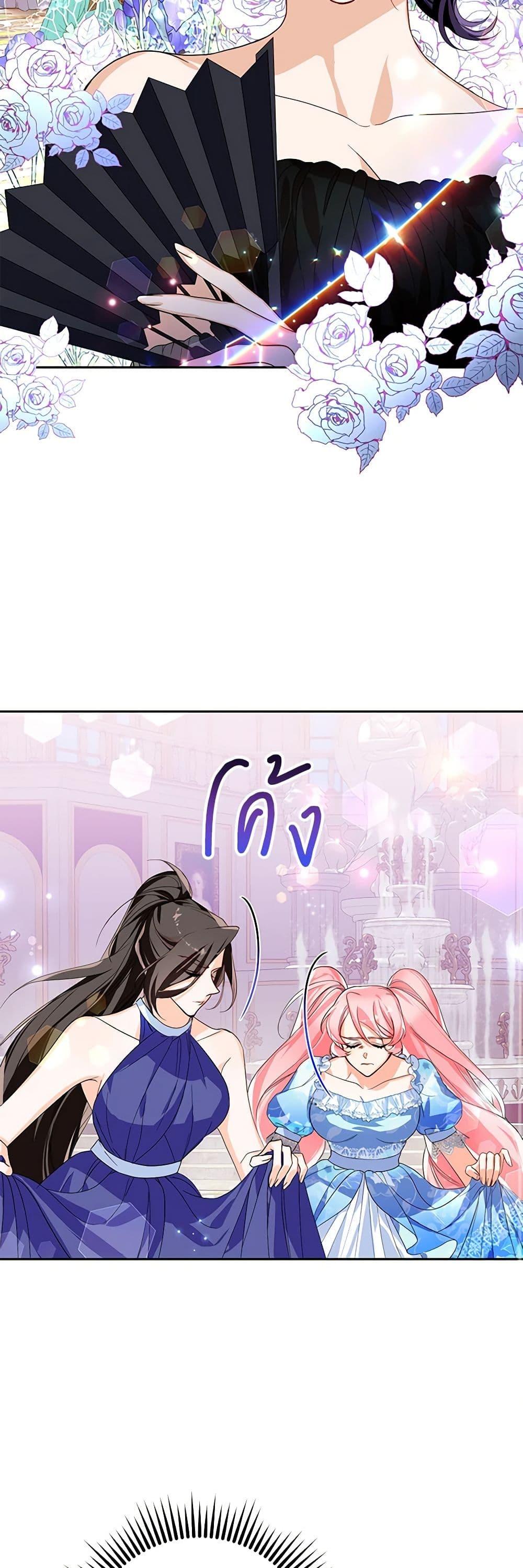 Manga-lc-com อ่านมังงะ อ่านการ์ตูน ออนไลน์ ฟรี Would You Like a Cup of Tea ตอนที่ 1 2 3 4 5 6 7 8 9 10 11 12 13 14 ฟรี ไม่มีโฆษณา Manga-lc - อ่าน มังงะ อ่าน การ์ตูน ออนไลน์ อ่านมังงะ ฟรี