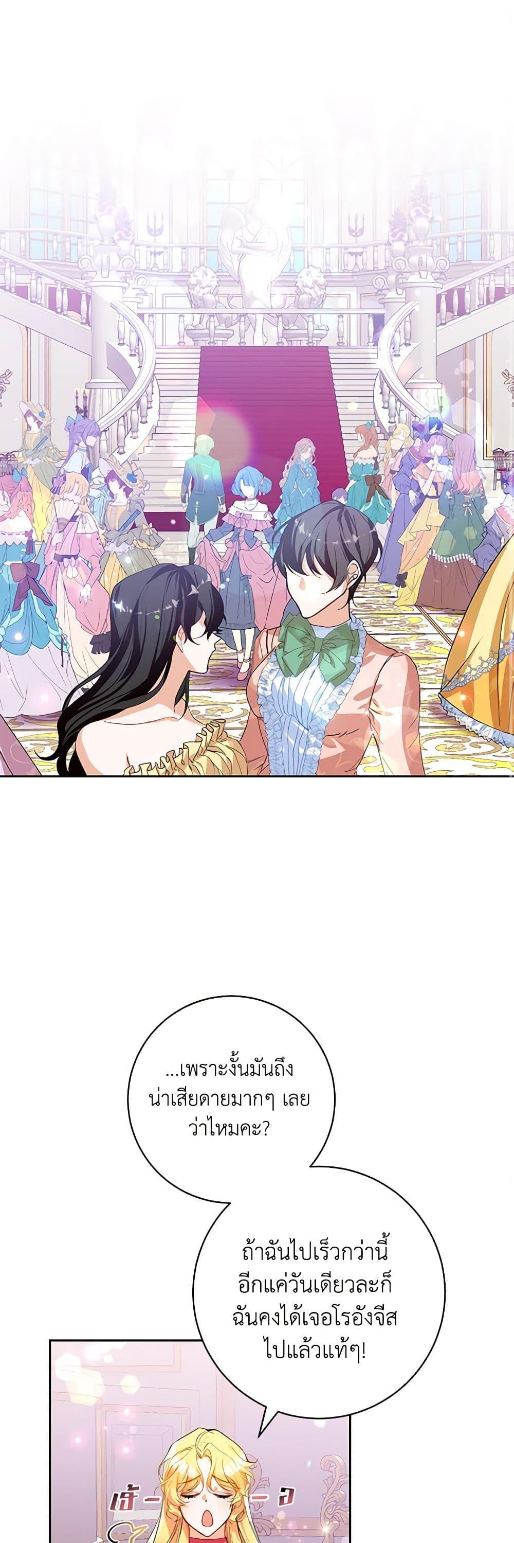 Manga-lc-com อ่านมังงะ อ่านการ์ตูน ออนไลน์ ฟรี Would You Like a Cup of Tea ตอนที่ 1 2 3 4 5 6 7 8 9 10 11 12 13 14 ฟรี ไม่มีโฆษณา Manga-lc - อ่าน มังงะ อ่าน การ์ตูน ออนไลน์ อ่านมังงะ ฟรี