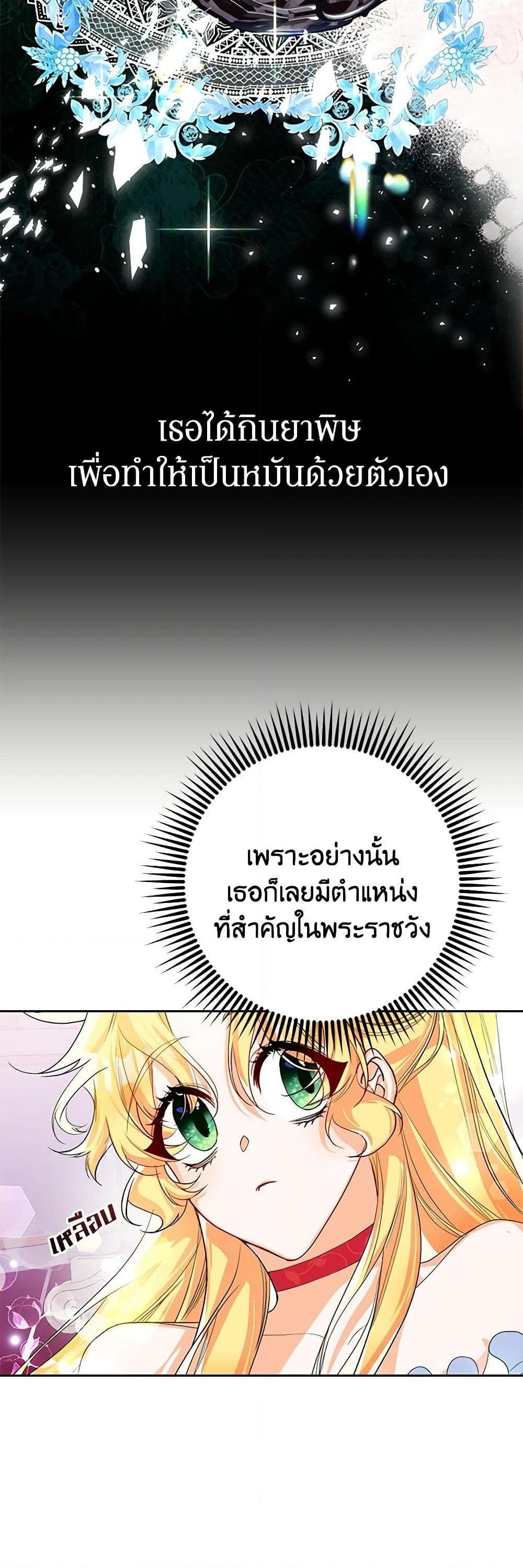 Manga-lc-com อ่านมังงะ อ่านการ์ตูน ออนไลน์ ฟรี Would You Like a Cup of Tea ตอนที่ 1 2 3 4 5 6 7 8 9 10 11 12 13 14 ฟรี ไม่มีโฆษณา Manga-lc - อ่าน มังงะ อ่าน การ์ตูน ออนไลน์ อ่านมังงะ ฟรี