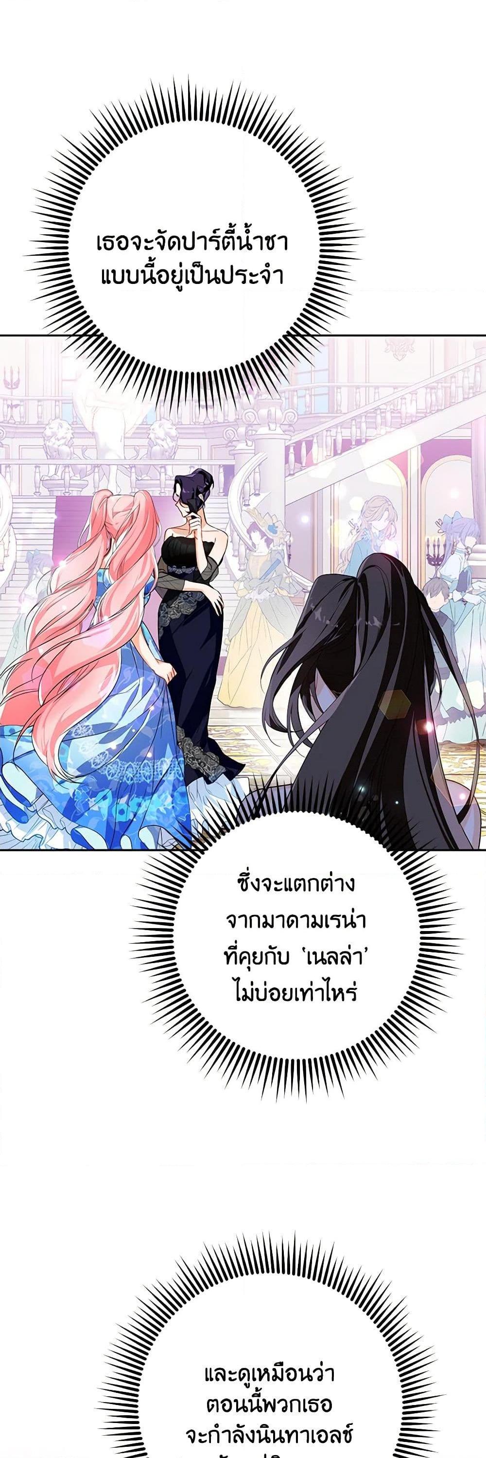 Manga-lc-com อ่านมังงะ อ่านการ์ตูน ออนไลน์ ฟรี Would You Like a Cup of Tea ตอนที่ 1 2 3 4 5 6 7 8 9 10 11 12 13 14 ฟรี ไม่มีโฆษณา Manga-lc - อ่าน มังงะ อ่าน การ์ตูน ออนไลน์ อ่านมังงะ ฟรี
