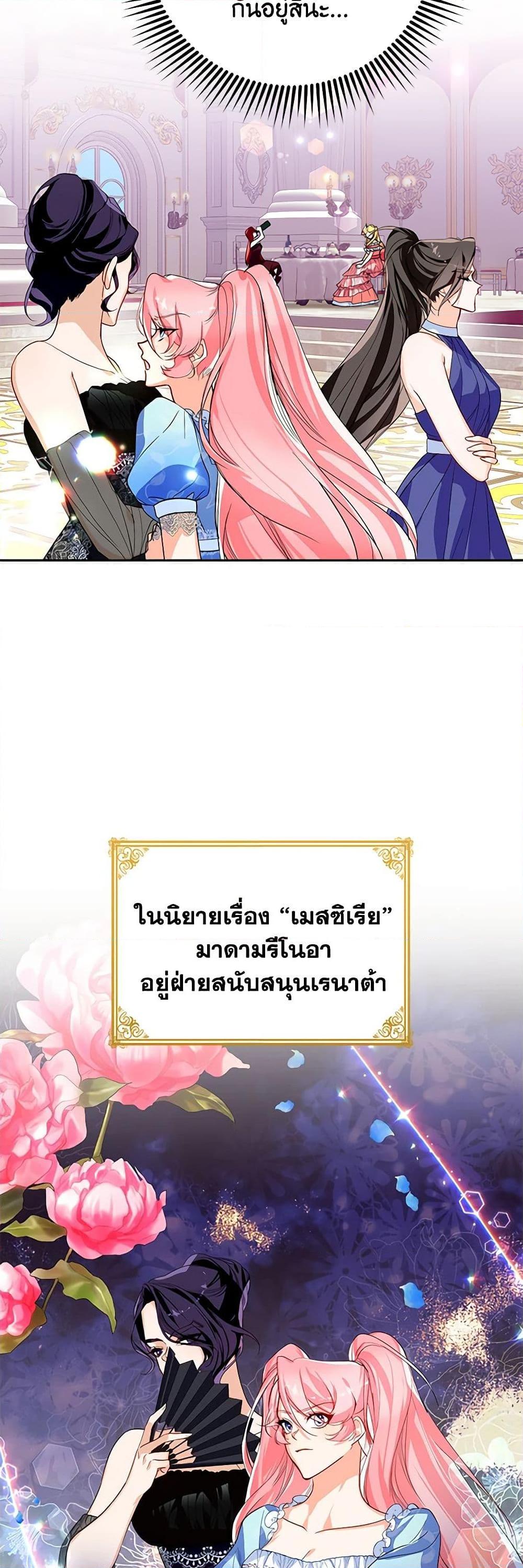 Manga-lc-com อ่านมังงะ อ่านการ์ตูน ออนไลน์ ฟรี Would You Like a Cup of Tea ตอนที่ 1 2 3 4 5 6 7 8 9 10 11 12 13 14 ฟรี ไม่มีโฆษณา Manga-lc - อ่าน มังงะ อ่าน การ์ตูน ออนไลน์ อ่านมังงะ ฟรี