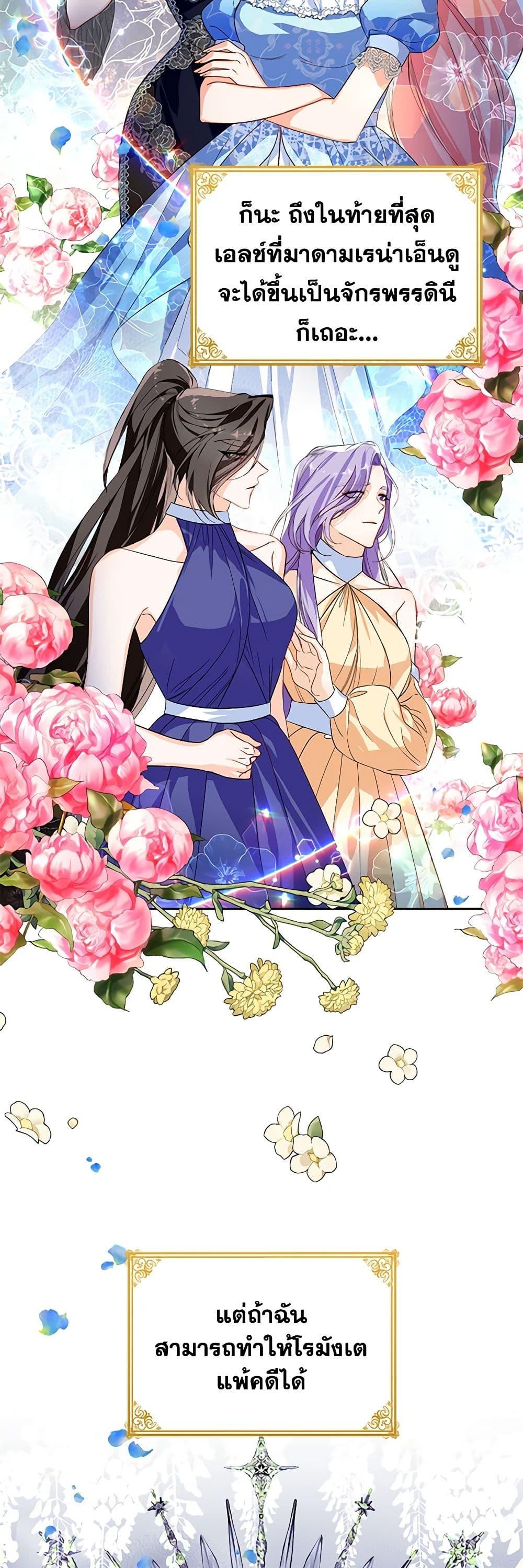 Manga-lc-com อ่านมังงะ อ่านการ์ตูน ออนไลน์ ฟรี Would You Like a Cup of Tea ตอนที่ 1 2 3 4 5 6 7 8 9 10 11 12 13 14 ฟรี ไม่มีโฆษณา Manga-lc - อ่าน มังงะ อ่าน การ์ตูน ออนไลน์ อ่านมังงะ ฟรี