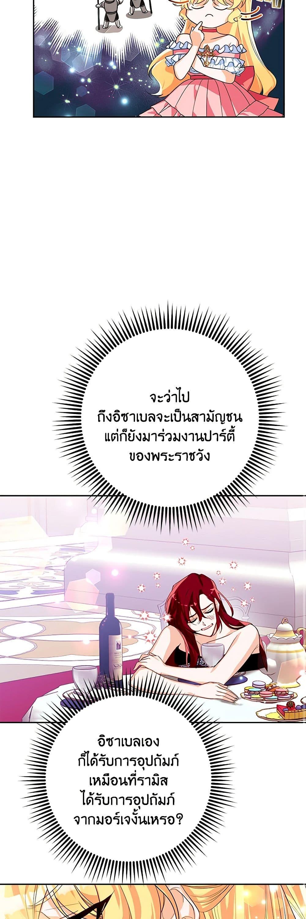 Manga-lc-com อ่านมังงะ อ่านการ์ตูน ออนไลน์ ฟรี Would You Like a Cup of Tea ตอนที่ 1 2 3 4 5 6 7 8 9 10 11 12 13 14 ฟรี ไม่มีโฆษณา Manga-lc - อ่าน มังงะ อ่าน การ์ตูน ออนไลน์ อ่านมังงะ ฟรี