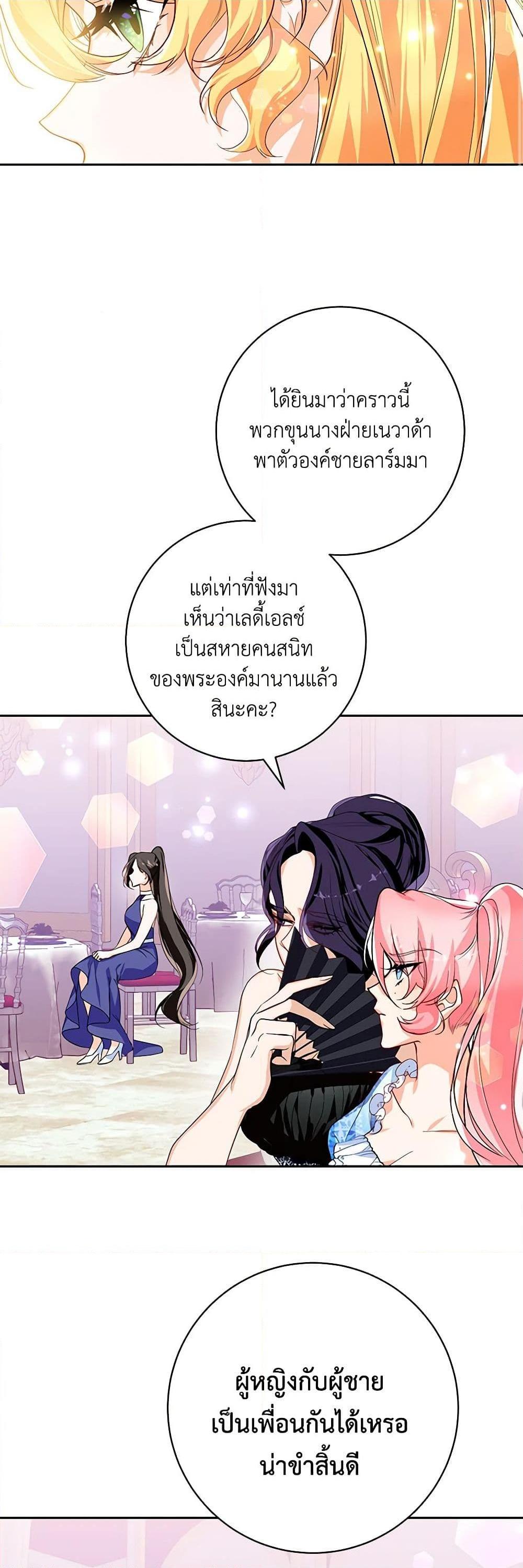 Manga-lc-com อ่านมังงะ อ่านการ์ตูน ออนไลน์ ฟรี Would You Like a Cup of Tea ตอนที่ 1 2 3 4 5 6 7 8 9 10 11 12 13 14 ฟรี ไม่มีโฆษณา Manga-lc - อ่าน มังงะ อ่าน การ์ตูน ออนไลน์ อ่านมังงะ ฟรี