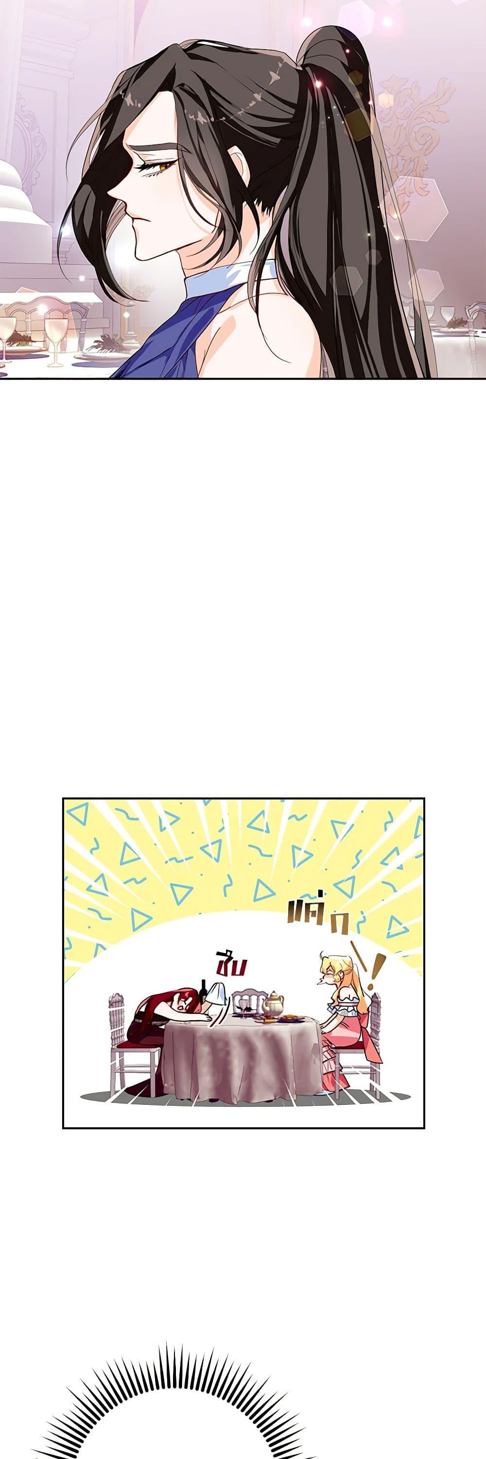 Manga-lc-com อ่านมังงะ อ่านการ์ตูน ออนไลน์ ฟรี Would You Like a Cup of Tea ตอนที่ 1 2 3 4 5 6 7 8 9 10 11 12 13 14 ฟรี ไม่มีโฆษณา Manga-lc - อ่าน มังงะ อ่าน การ์ตูน ออนไลน์ อ่านมังงะ ฟรี