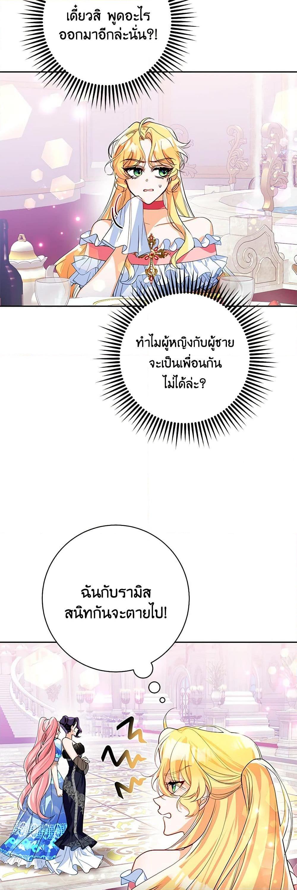 Manga-lc-com อ่านมังงะ อ่านการ์ตูน ออนไลน์ ฟรี Would You Like a Cup of Tea ตอนที่ 1 2 3 4 5 6 7 8 9 10 11 12 13 14 ฟรี ไม่มีโฆษณา Manga-lc - อ่าน มังงะ อ่าน การ์ตูน ออนไลน์ อ่านมังงะ ฟรี