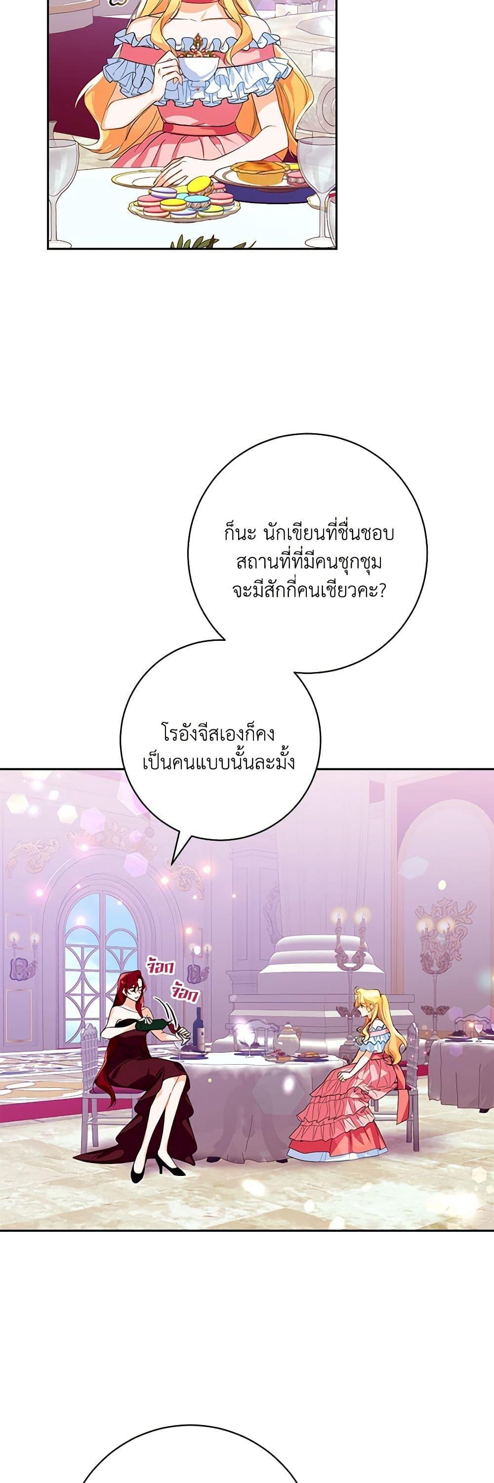 Manga-lc-com อ่านมังงะ อ่านการ์ตูน ออนไลน์ ฟรี Would You Like a Cup of Tea ตอนที่ 1 2 3 4 5 6 7 8 9 10 11 12 13 14 ฟรี ไม่มีโฆษณา Manga-lc - อ่าน มังงะ อ่าน การ์ตูน ออนไลน์ อ่านมังงะ ฟรี