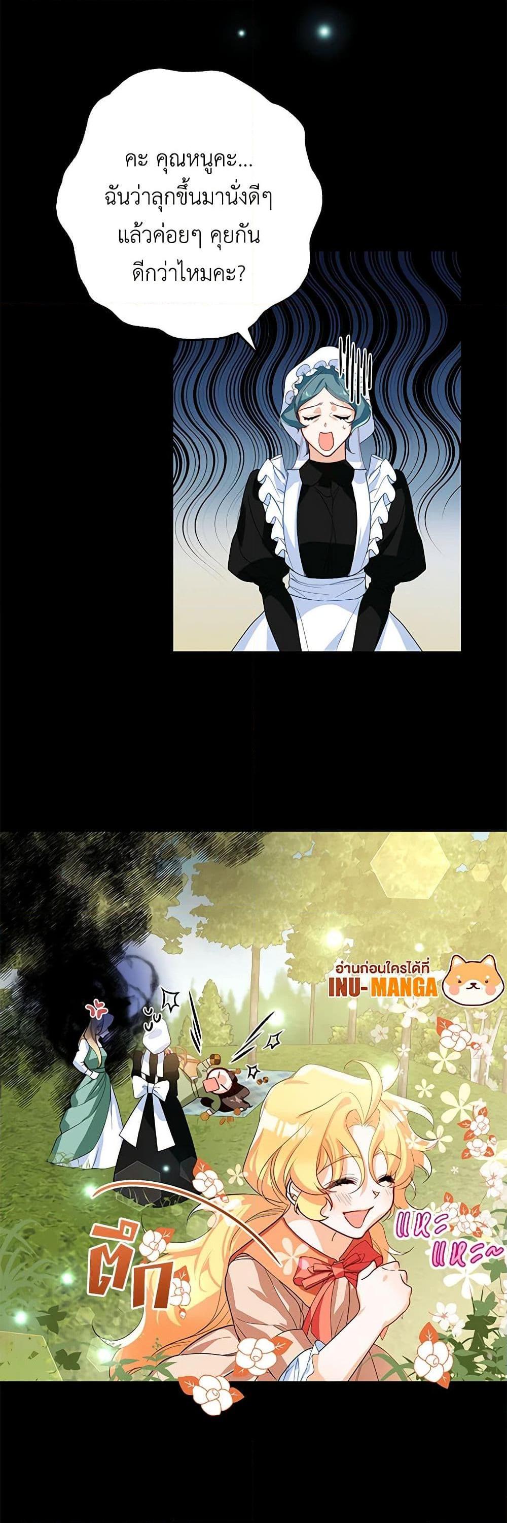 Manga-lc-com อ่านมังงะ อ่านการ์ตูน ออนไลน์ ฟรี Would You Like a Cup of Tea ตอนที่ 1 2 3 4 5 6 7 8 9 10 11 12 13 14 ฟรี ไม่มีโฆษณา Manga-lc - อ่าน มังงะ อ่าน การ์ตูน ออนไลน์ อ่านมังงะ ฟรี