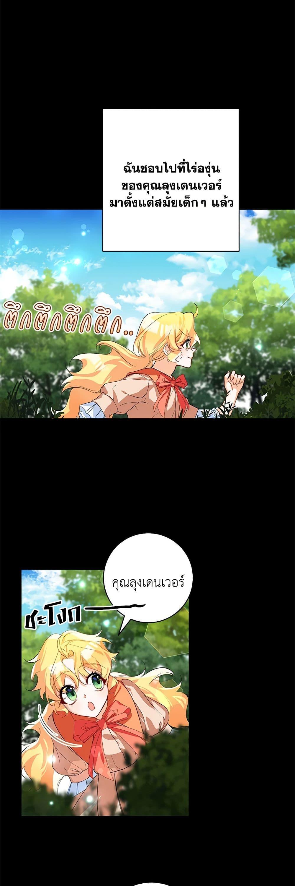 Manga-lc-com อ่านมังงะ อ่านการ์ตูน ออนไลน์ ฟรี Would You Like a Cup of Tea ตอนที่ 1 2 3 4 5 6 7 8 9 10 11 12 13 14 ฟรี ไม่มีโฆษณา Manga-lc - อ่าน มังงะ อ่าน การ์ตูน ออนไลน์ อ่านมังงะ ฟรี