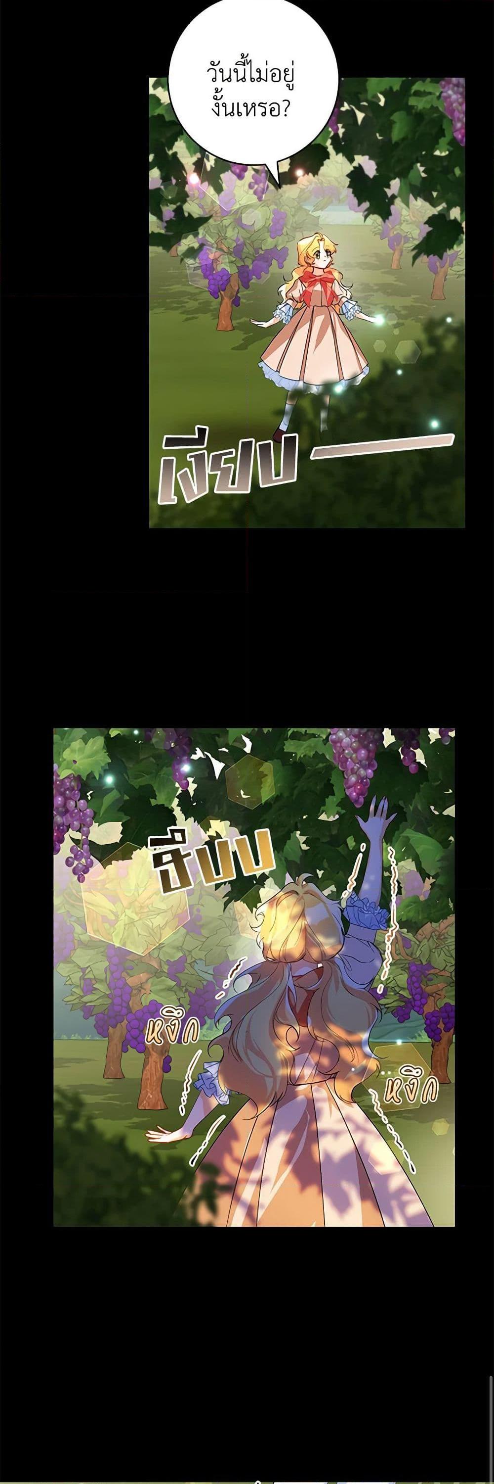 Manga-lc-com อ่านมังงะ อ่านการ์ตูน ออนไลน์ ฟรี Would You Like a Cup of Tea ตอนที่ 1 2 3 4 5 6 7 8 9 10 11 12 13 14 ฟรี ไม่มีโฆษณา Manga-lc - อ่าน มังงะ อ่าน การ์ตูน ออนไลน์ อ่านมังงะ ฟรี