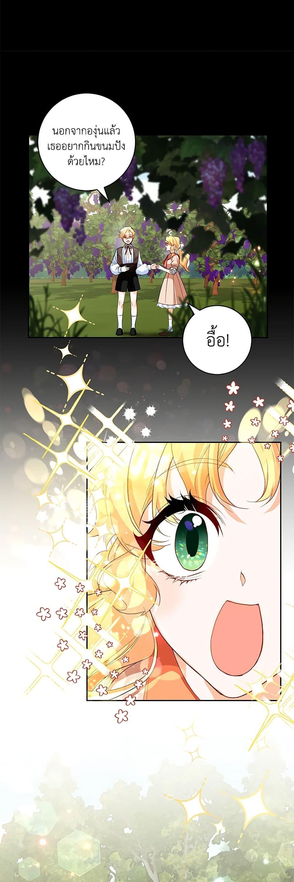 Manga-lc-com อ่านมังงะ อ่านการ์ตูน ออนไลน์ ฟรี Would You Like a Cup of Tea ตอนที่ 1 2 3 4 5 6 7 8 9 10 11 12 13 14 ฟรี ไม่มีโฆษณา Manga-lc - อ่าน มังงะ อ่าน การ์ตูน ออนไลน์ อ่านมังงะ ฟรี