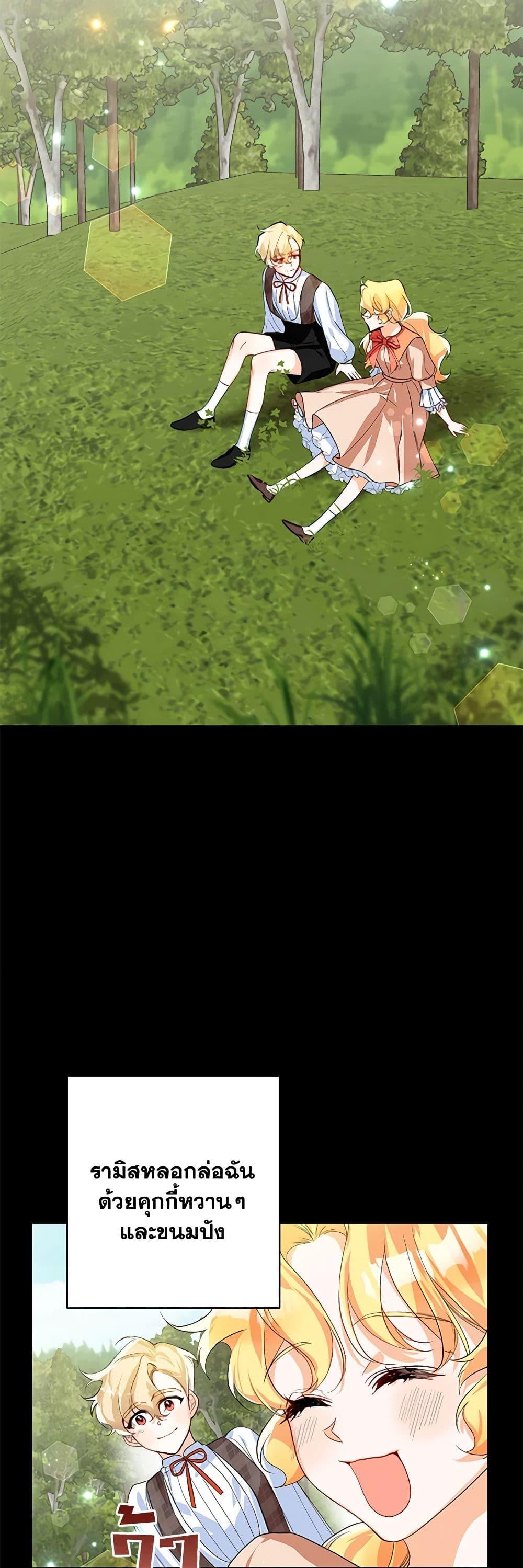 Manga-lc-com อ่านมังงะ อ่านการ์ตูน ออนไลน์ ฟรี Would You Like a Cup of Tea ตอนที่ 1 2 3 4 5 6 7 8 9 10 11 12 13 14 ฟรี ไม่มีโฆษณา Manga-lc - อ่าน มังงะ อ่าน การ์ตูน ออนไลน์ อ่านมังงะ ฟรี